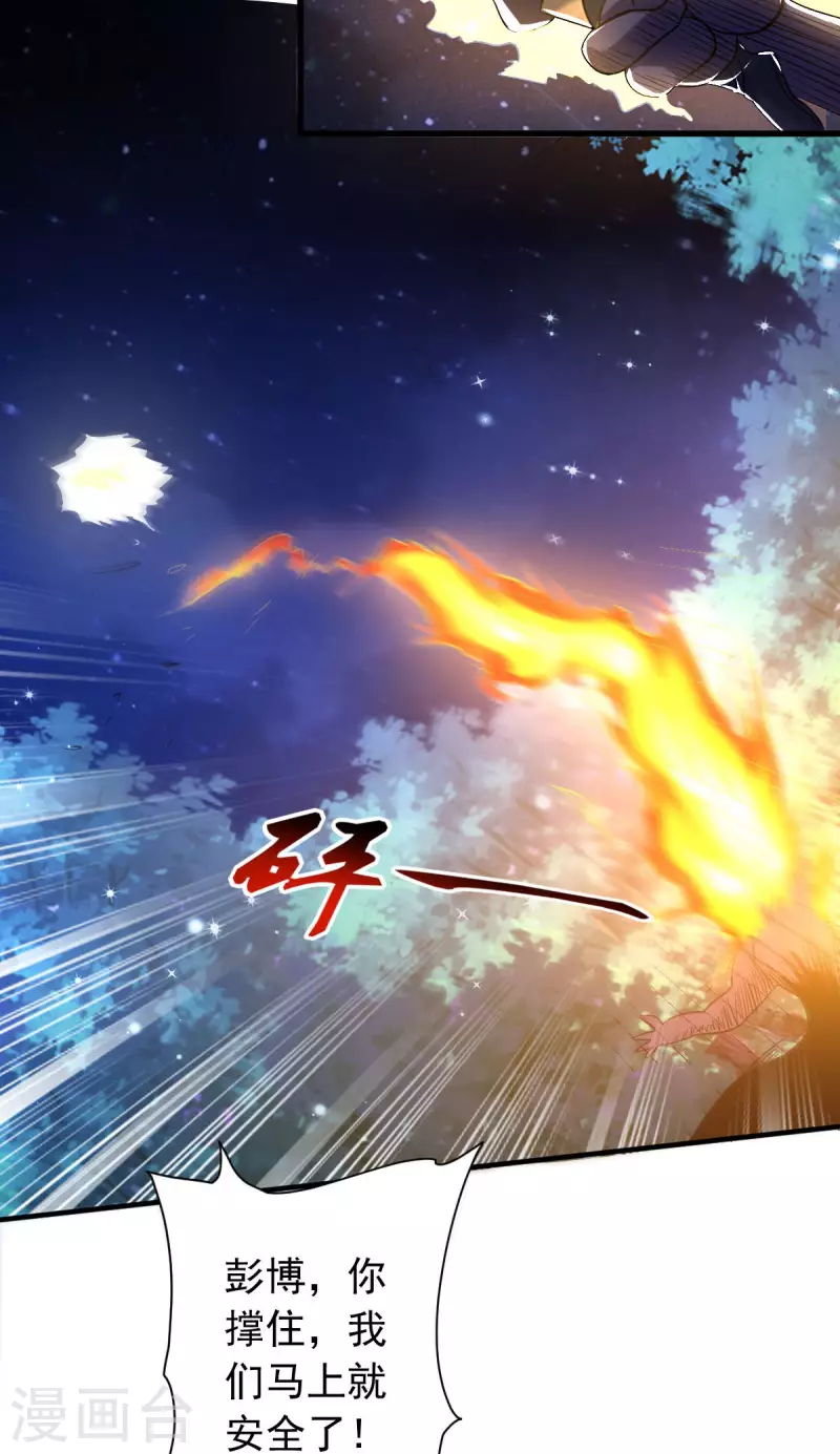 最终话 他还能醒来吗？-第52话