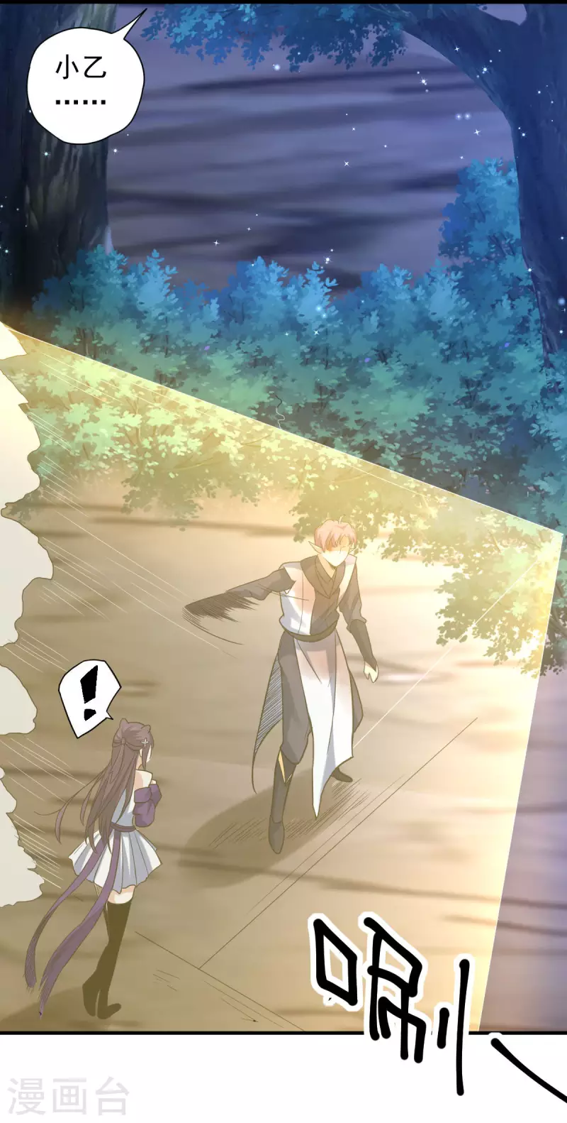 最终话 他还能醒来吗？-第52话