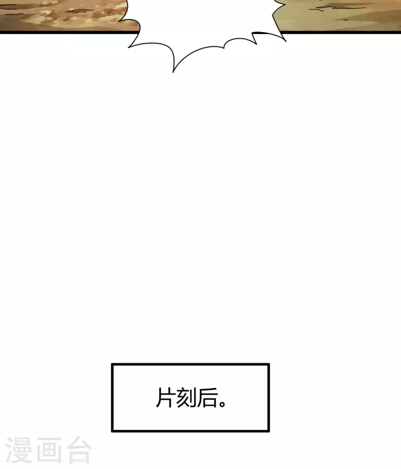 第7话 切磋-第8话