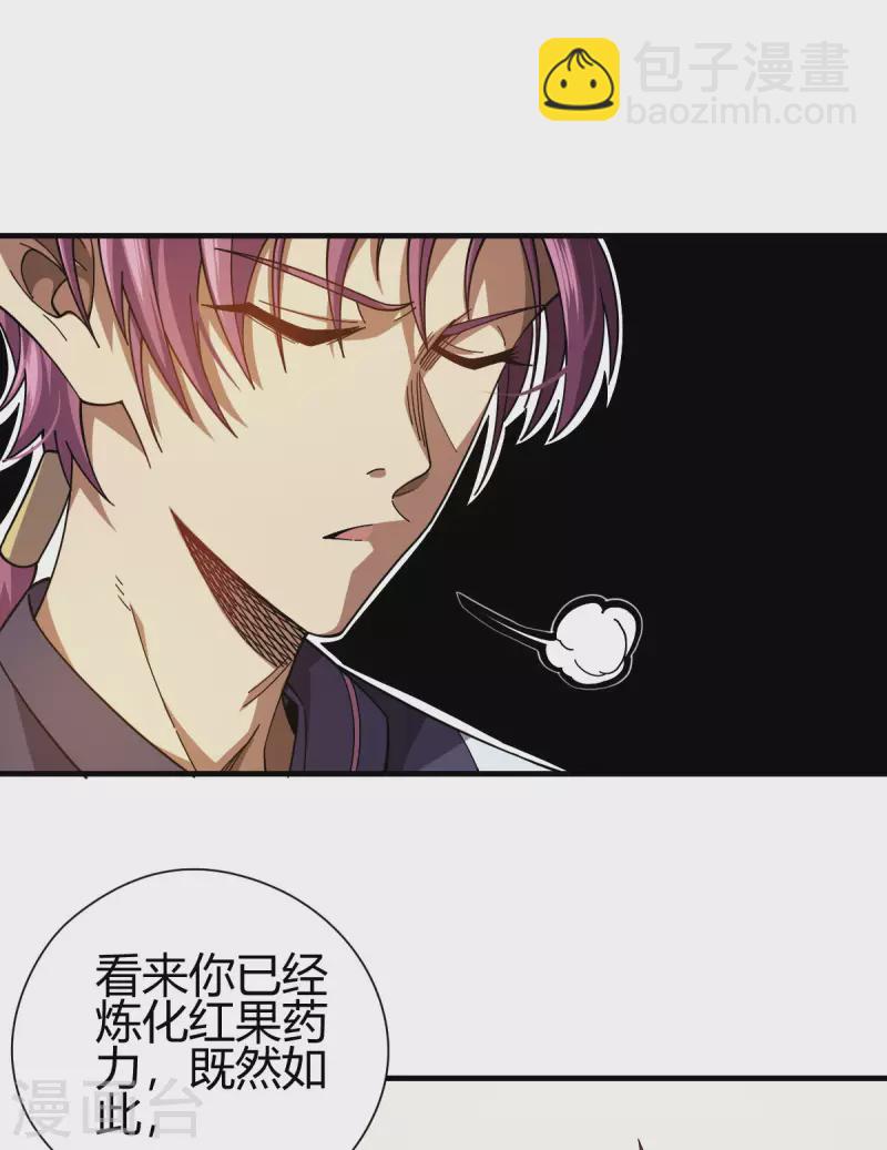 第7话 切磋-第8话