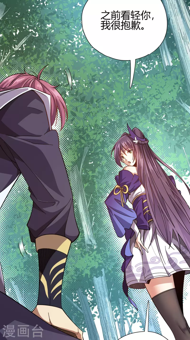 第7话 切磋-第8话