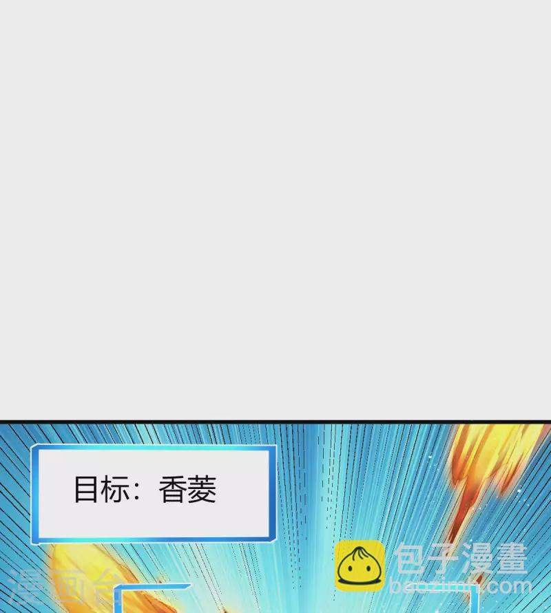 第7话 切磋-第8话