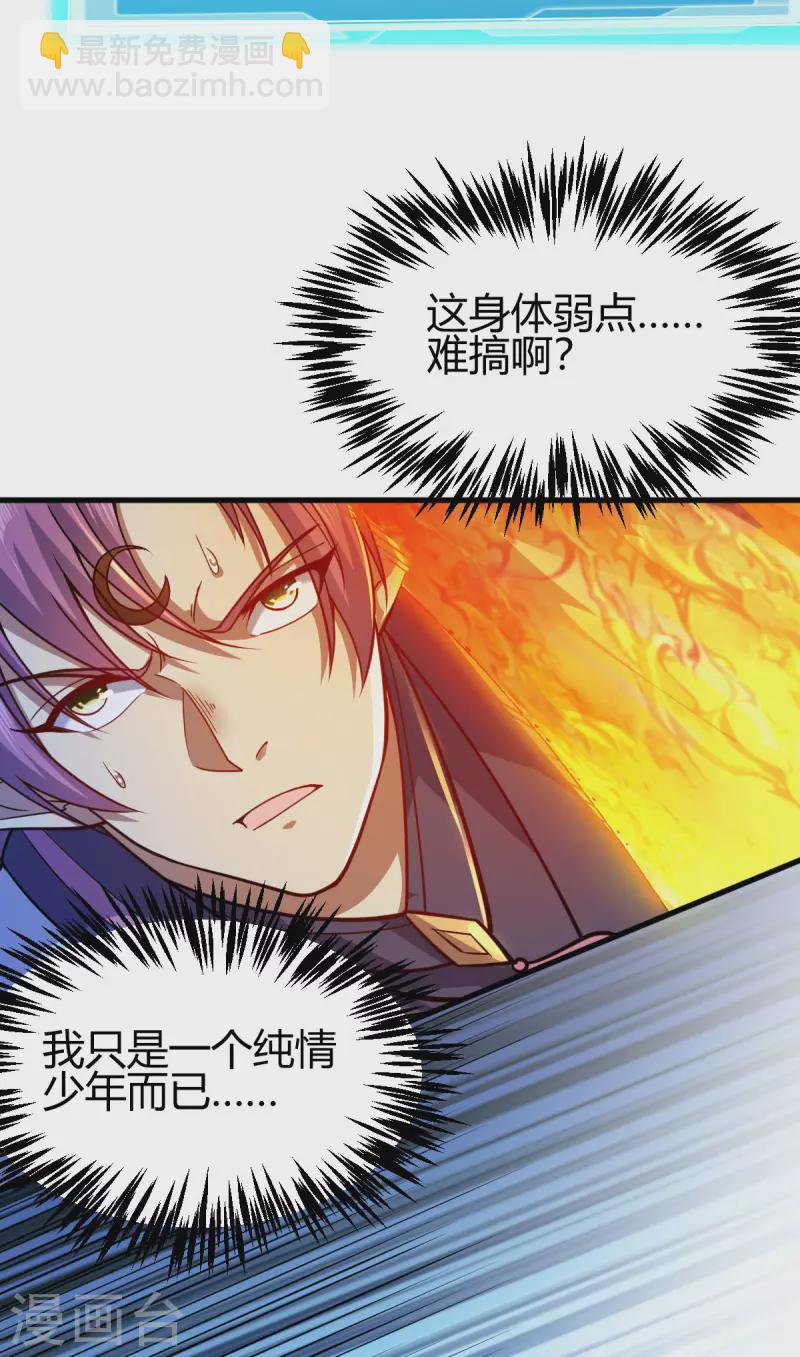 第7话 切磋-第8话