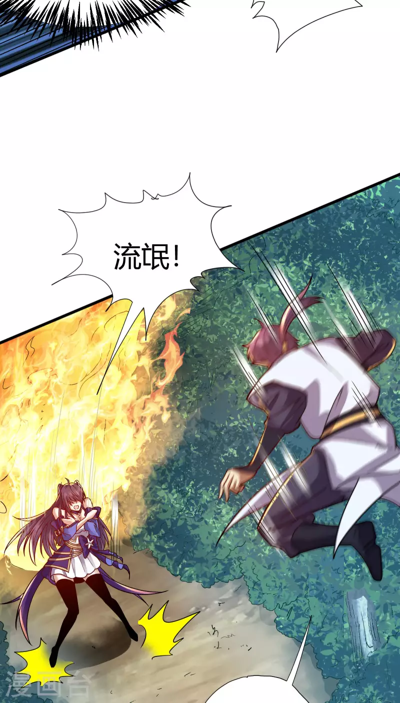 第7话 切磋-第8话