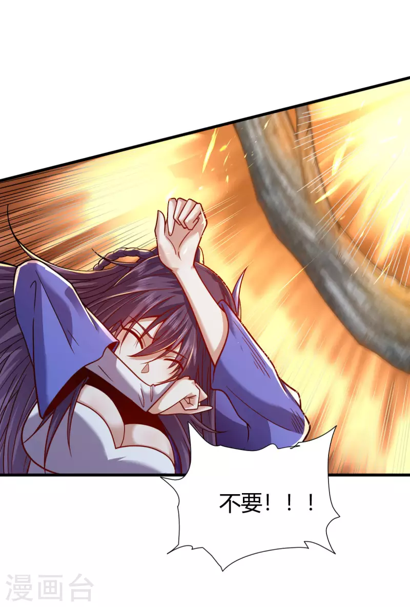 第7话 切磋-第8话