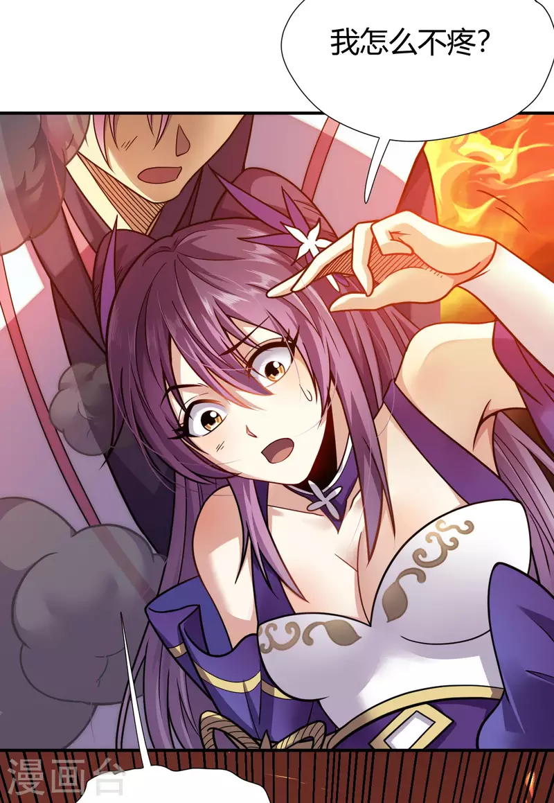 第7话 切磋-第8话