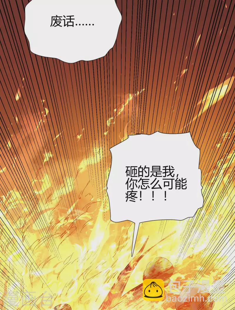 第7话 切磋-第8话