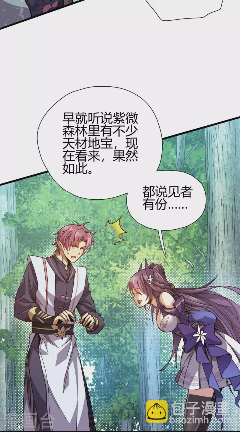 第7话 切磋-第8话