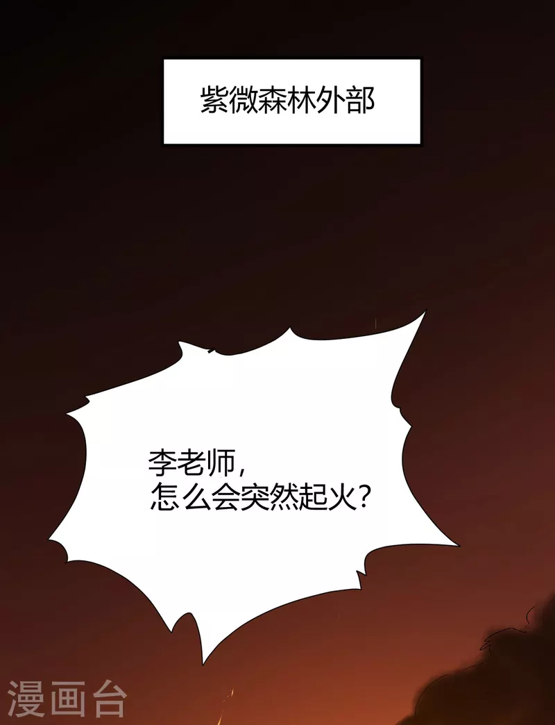 第7话 切磋-第8话