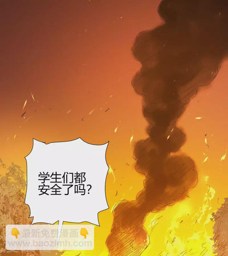 第7话 切磋-第8话