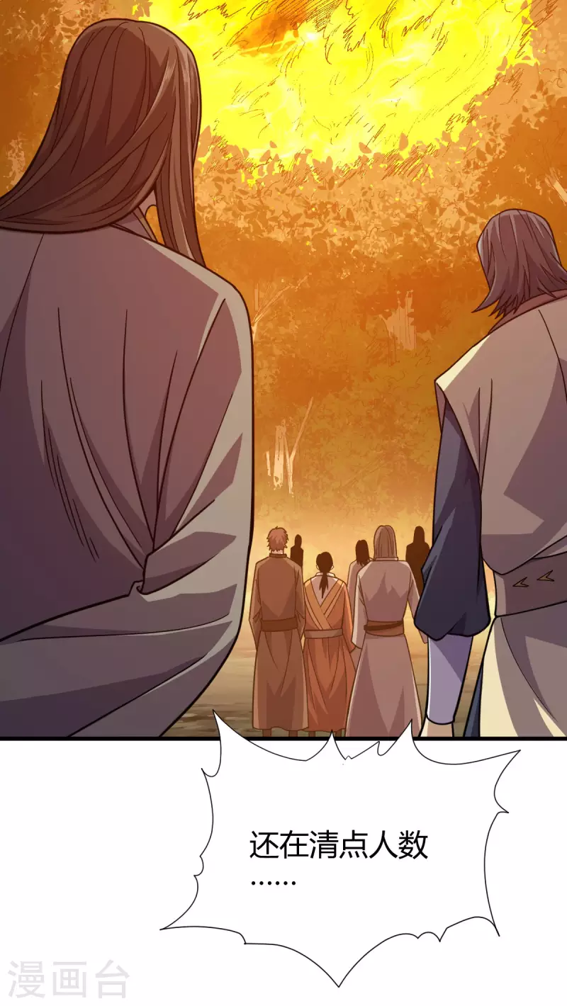 第7话 切磋-第8话