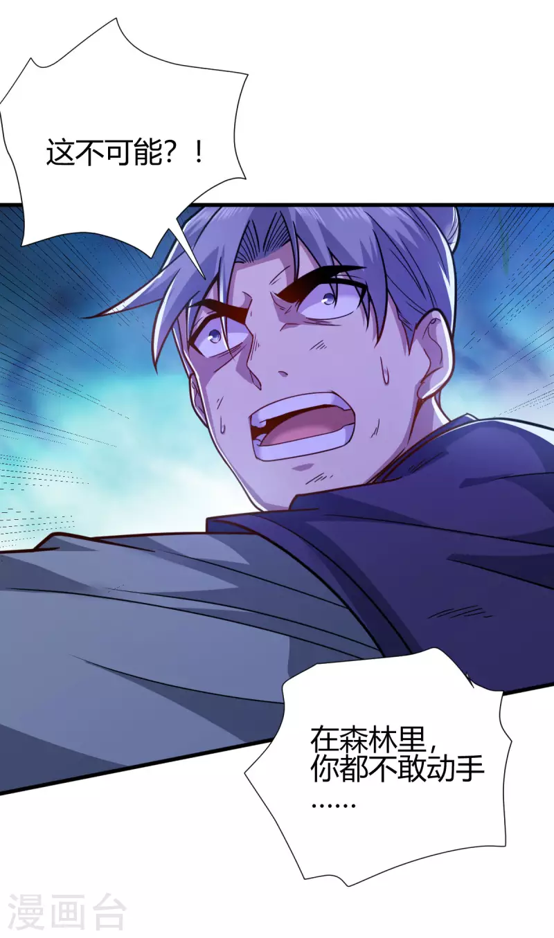 第9话 误闯女生宿舍-第10话