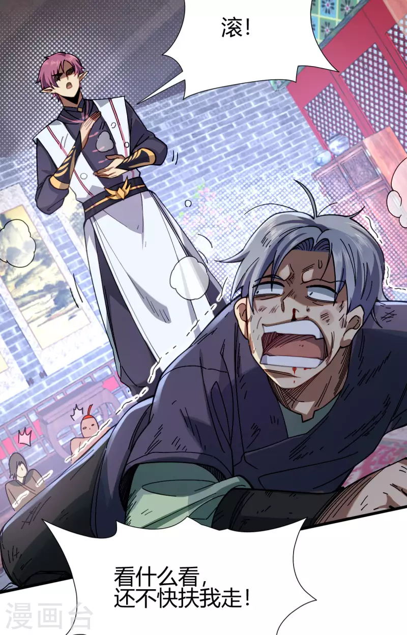 第9话 误闯女生宿舍-第10话