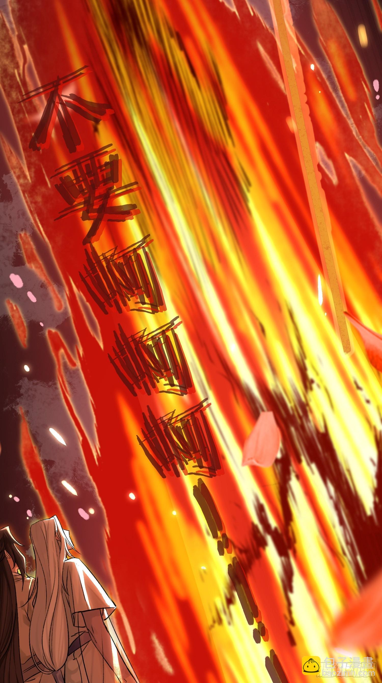 前因后果-第10话