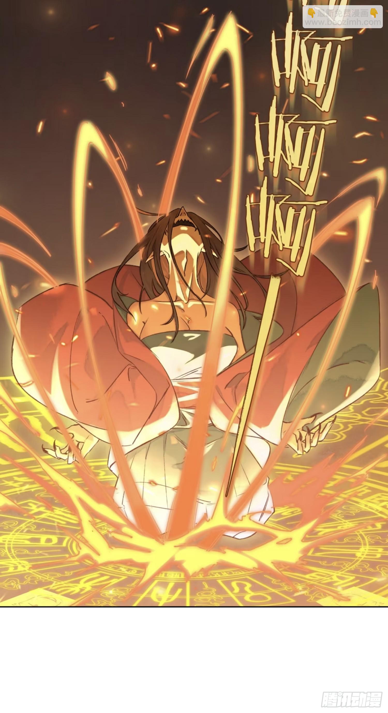 前因后果-第10话