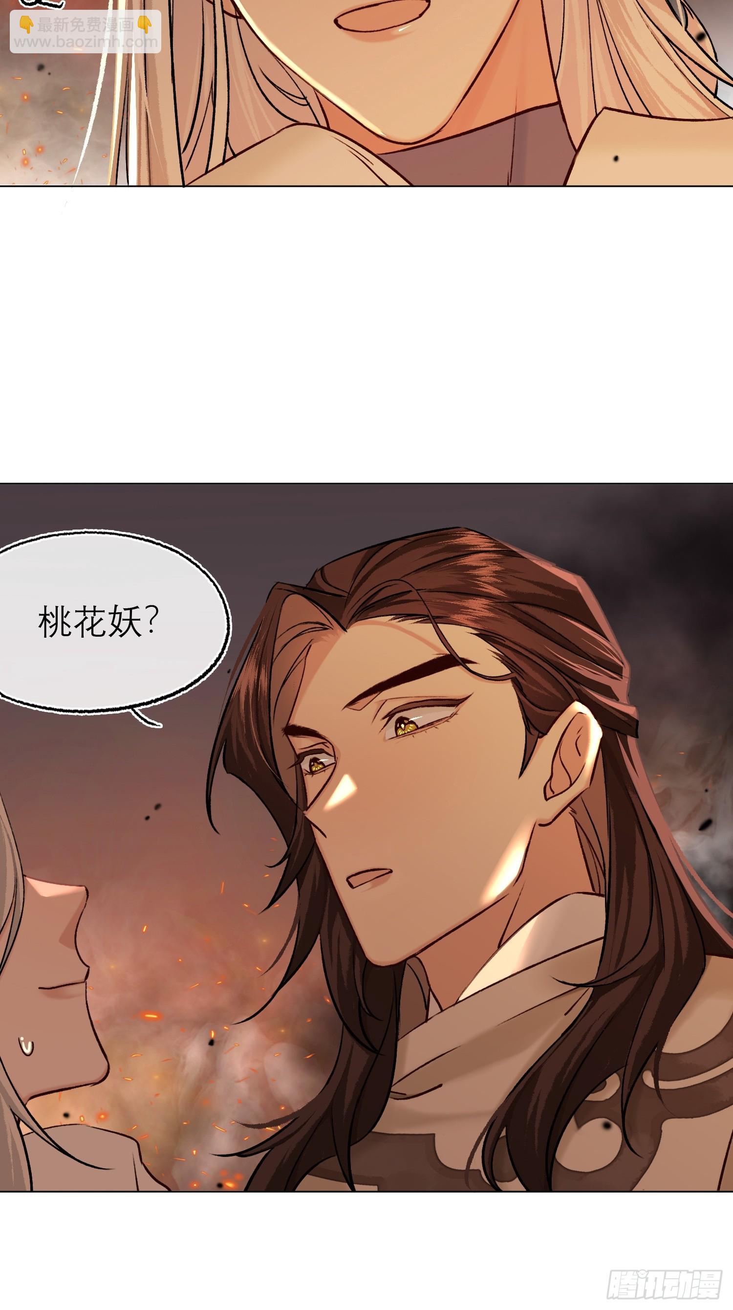 前因后果-第10话