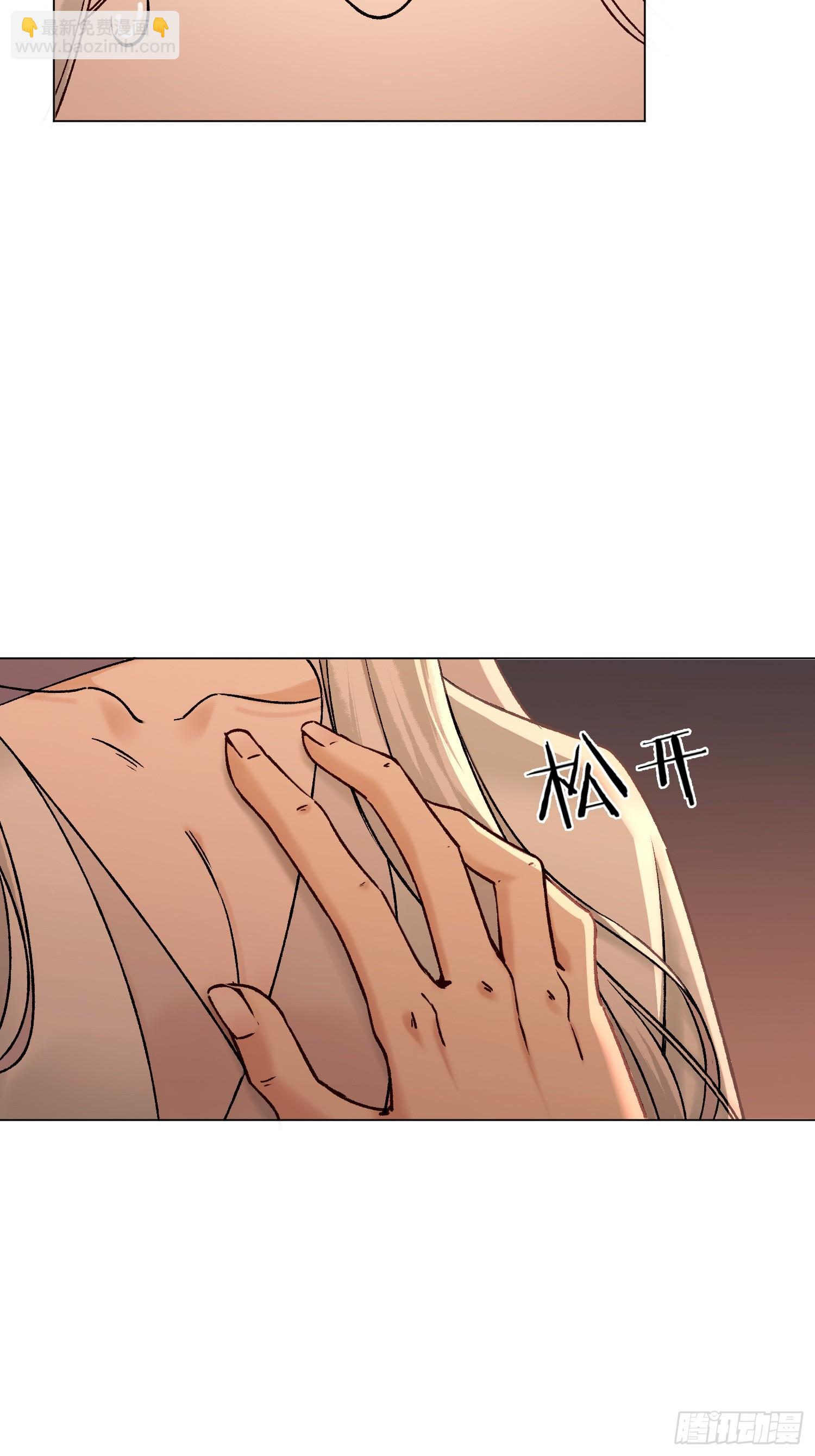 前因后果-第10话