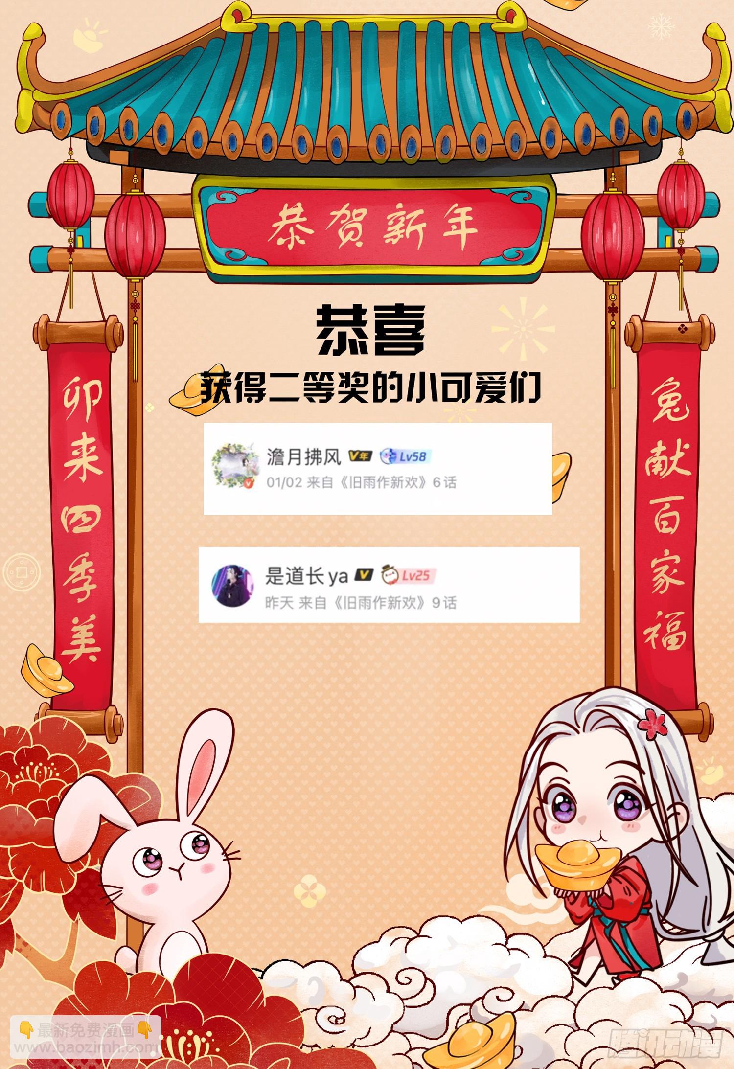 前因后果-第10话