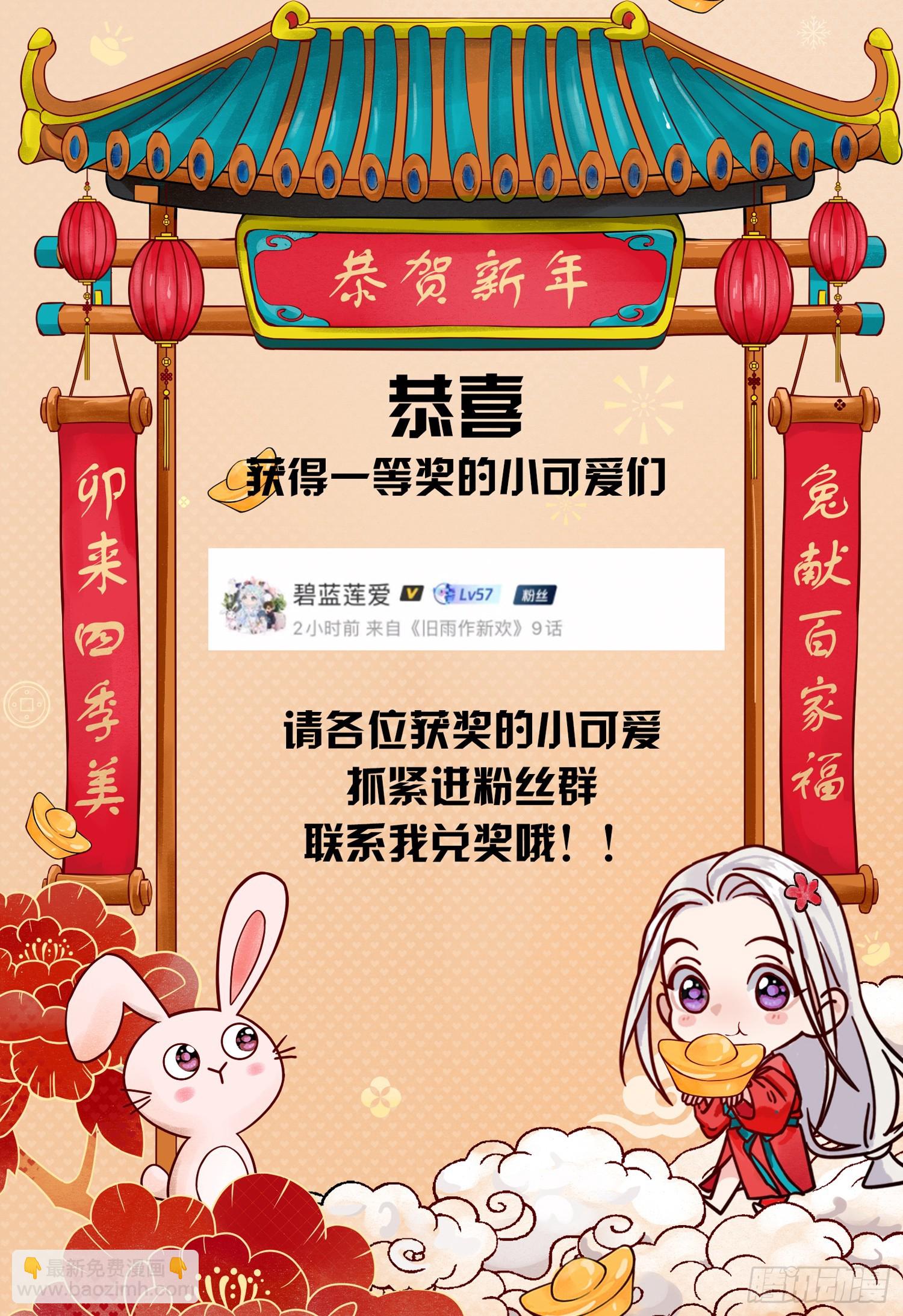 前因后果-第10话