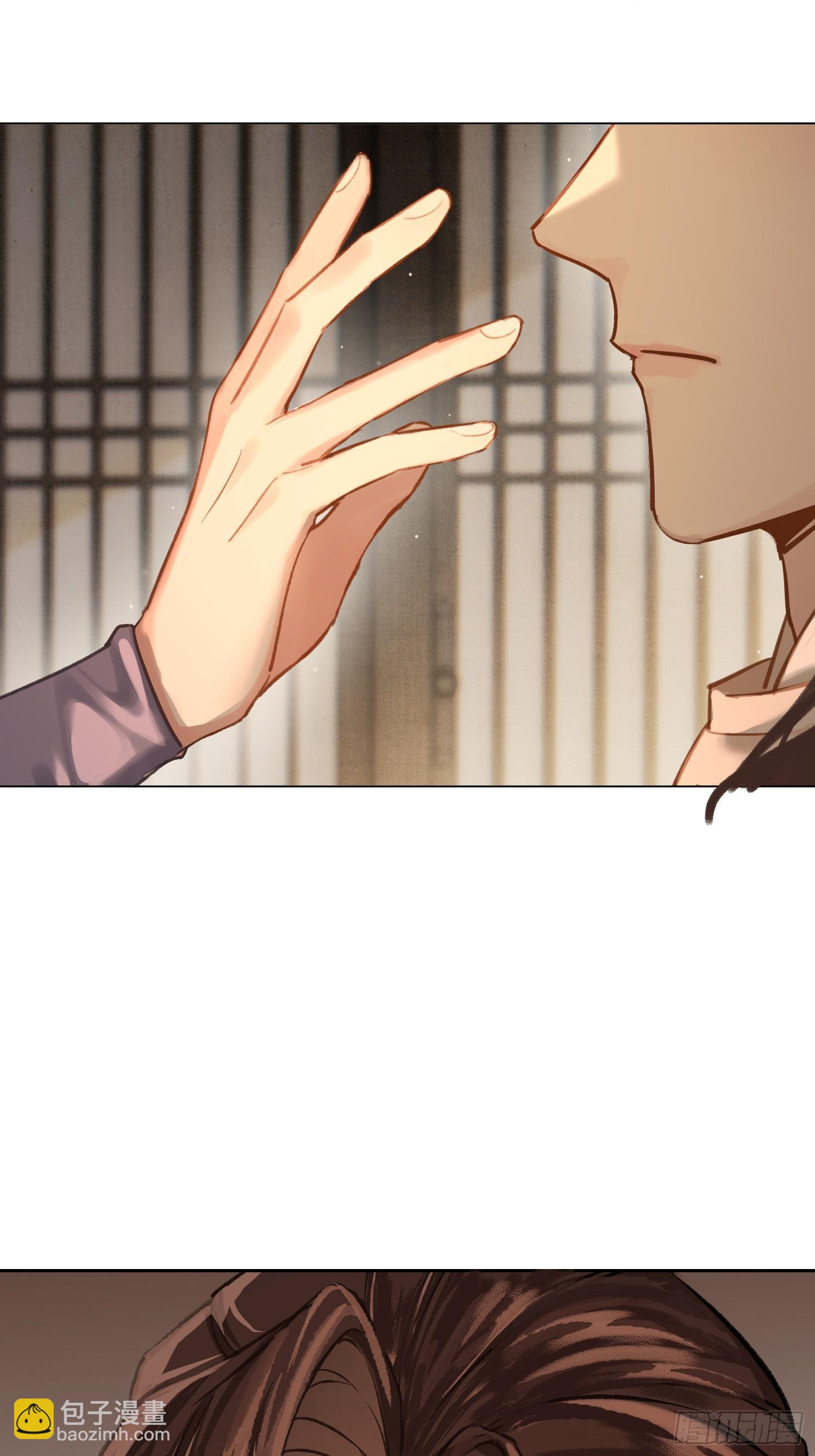 归藏来信-第14话