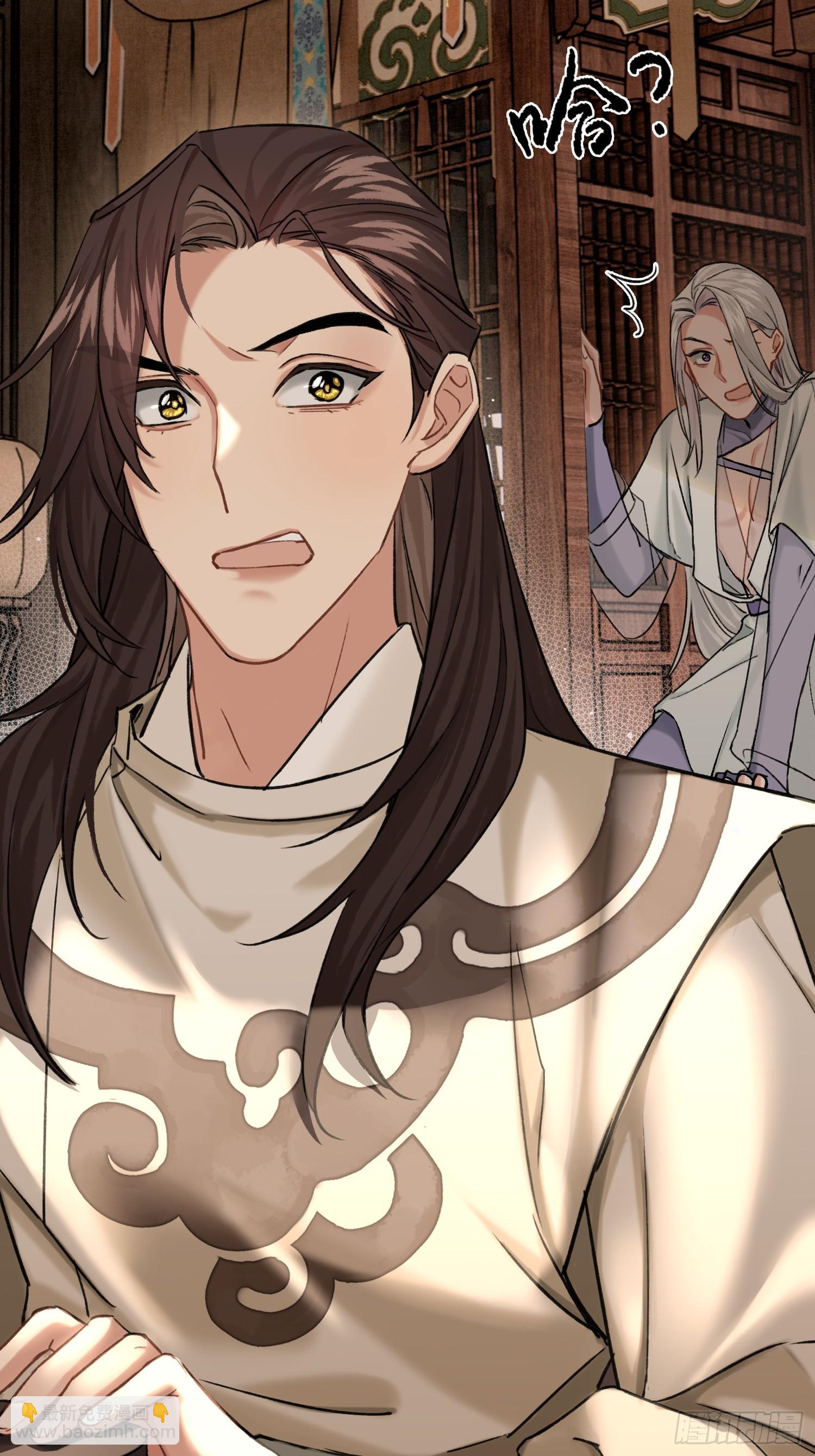 归藏来信-第14话