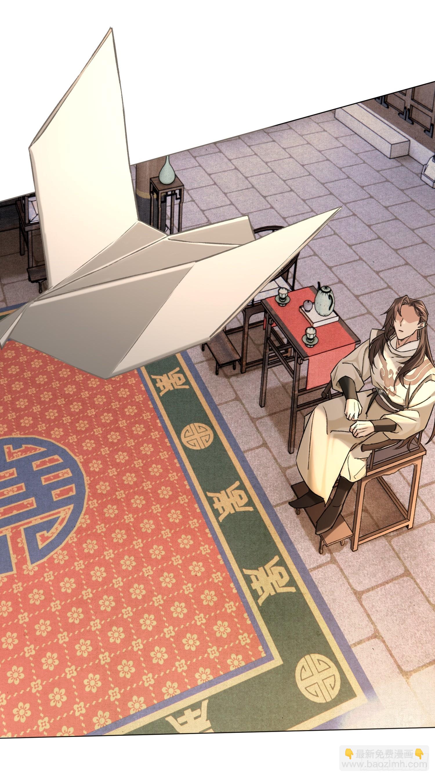 归藏来信-第14话