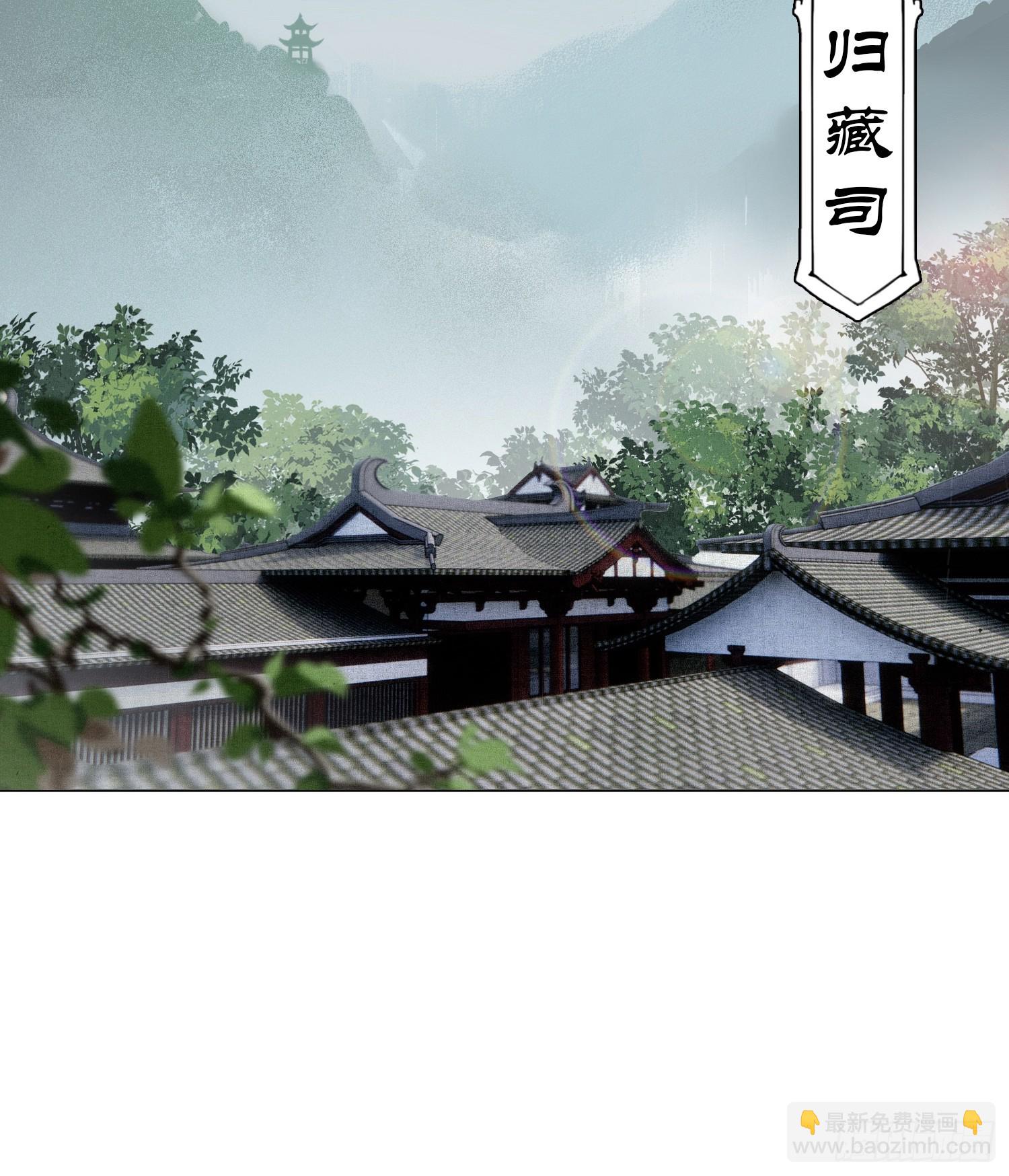 归藏来信-第14话