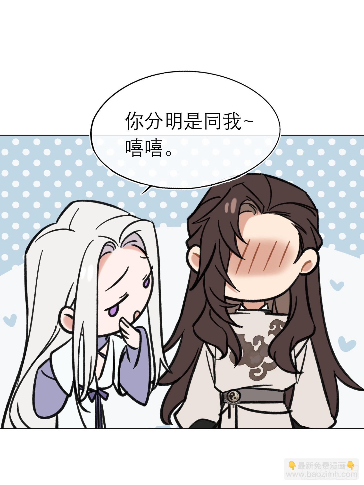 归藏来信-第14话