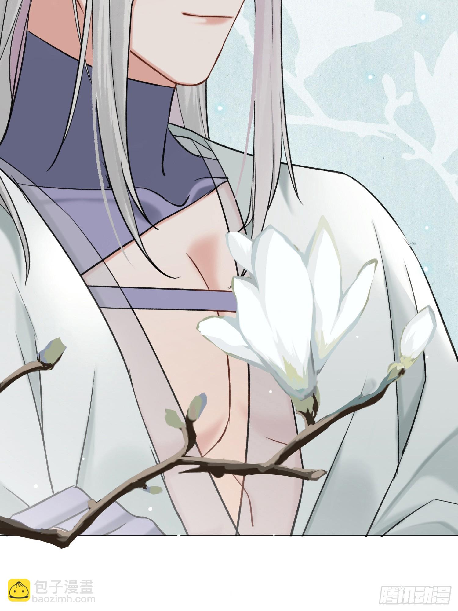 归藏来信-第14话