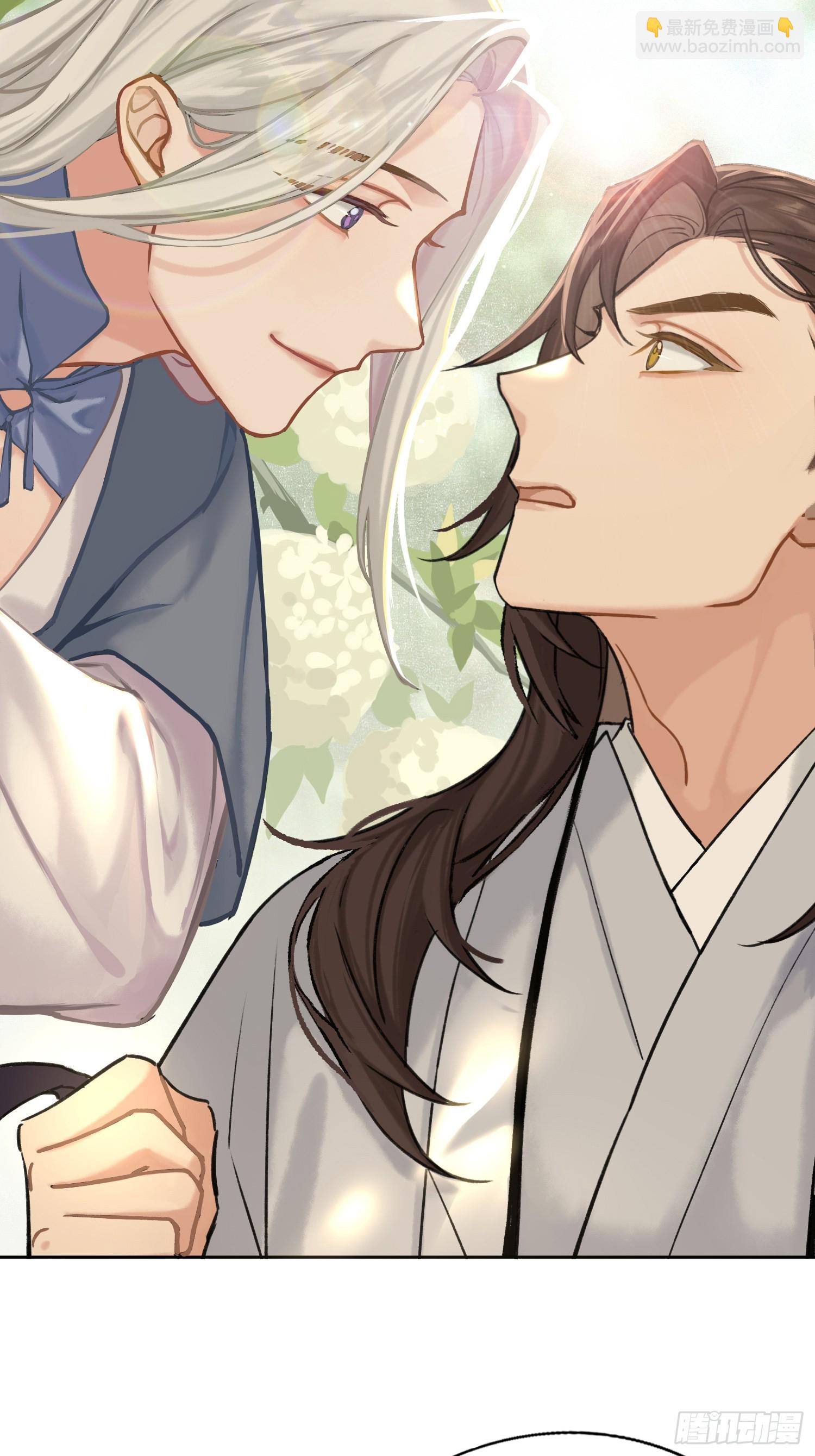 结伴同行-第16话