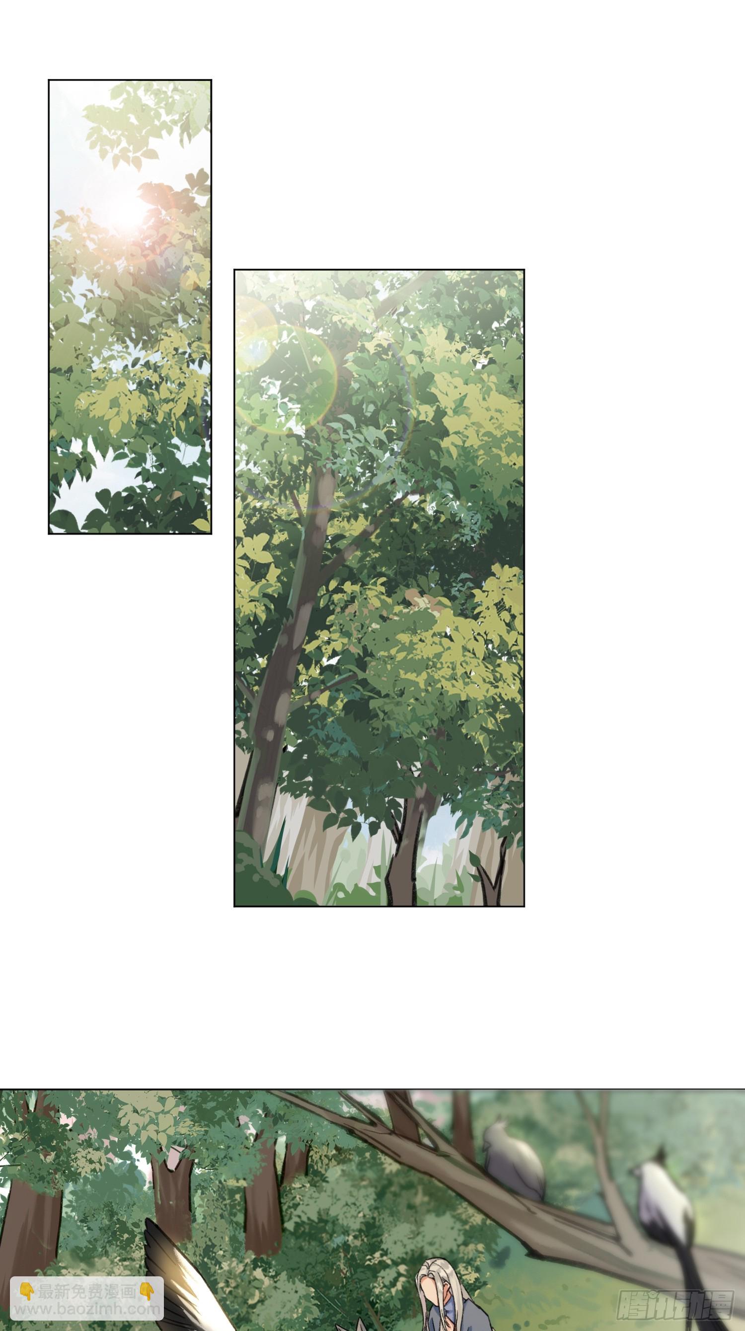 结伴同行-第16话