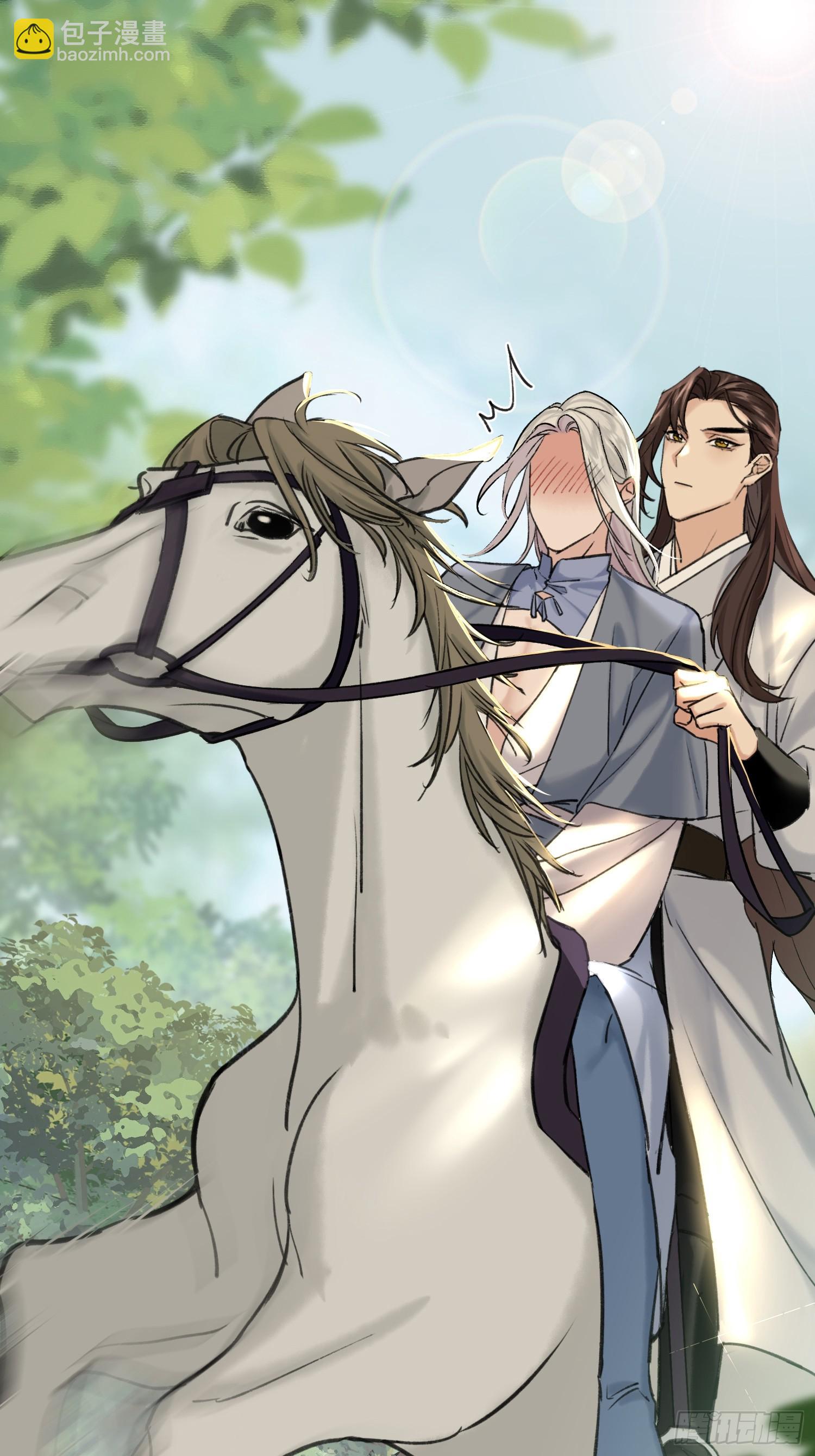 结伴同行-第16话