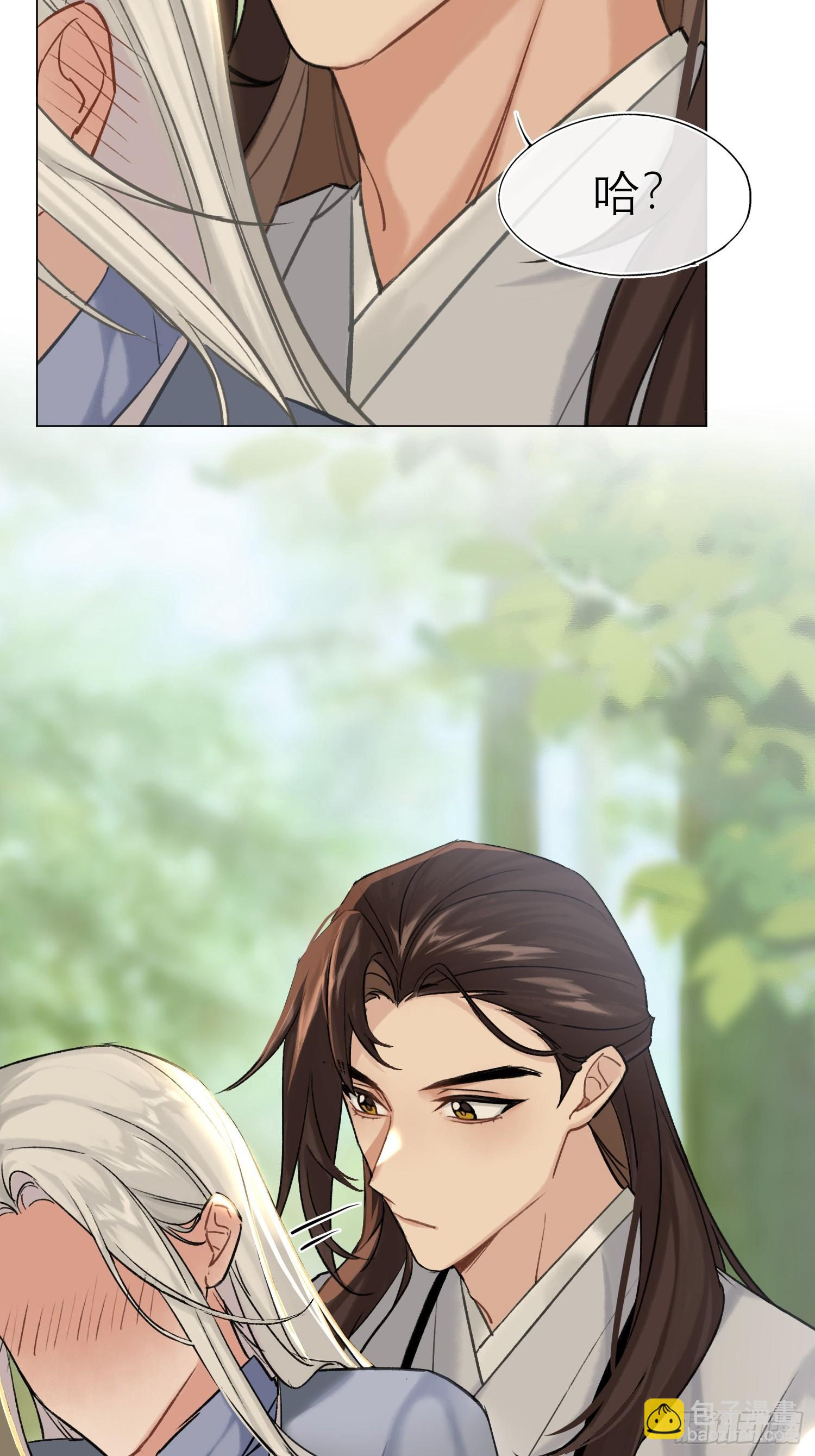 结伴同行-第16话