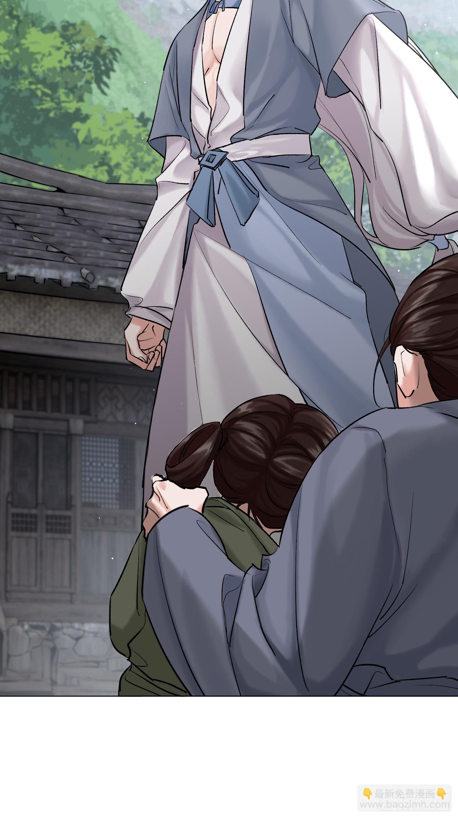 为虎作伥-第18话