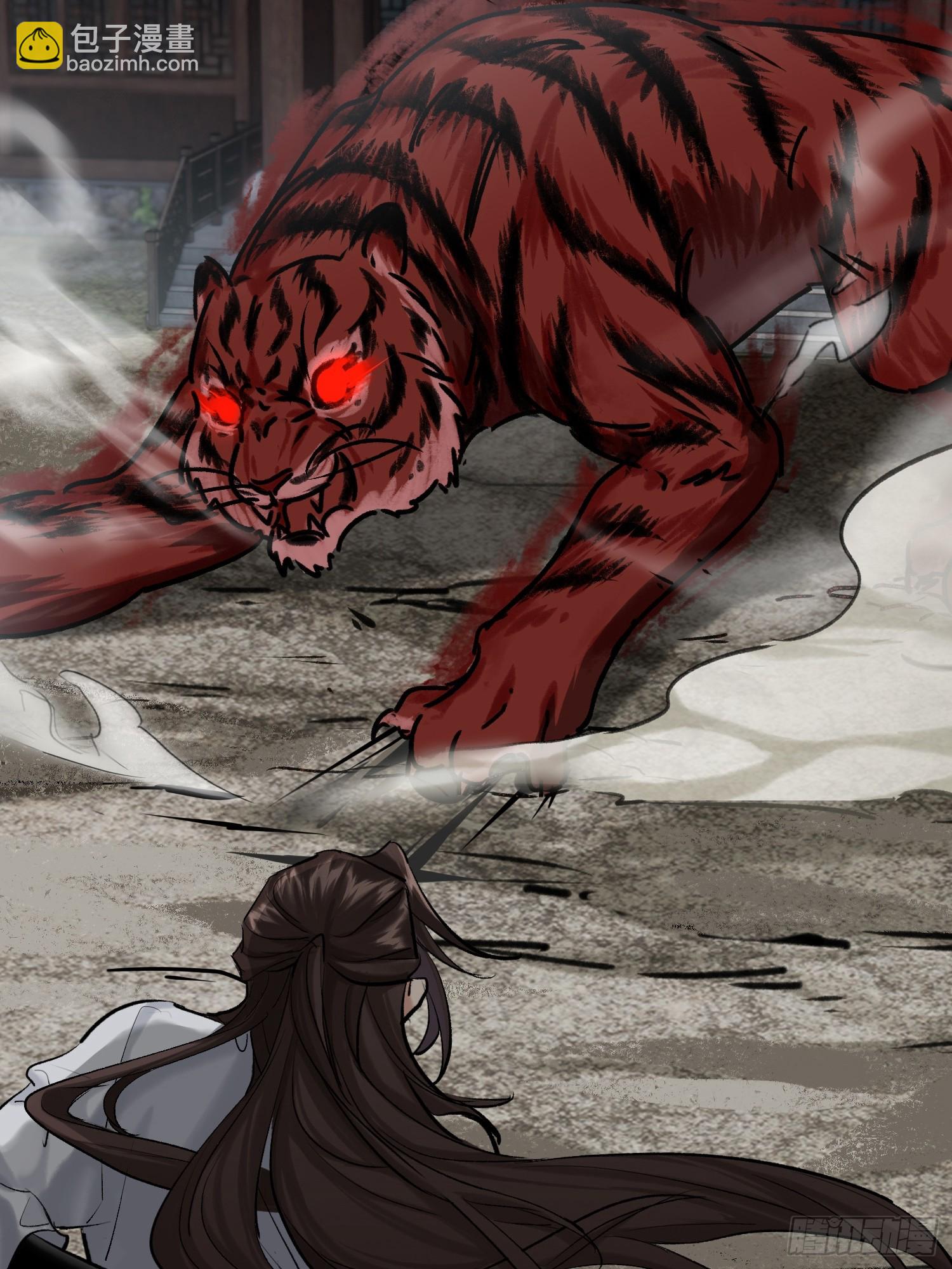 为虎作伥-第18话