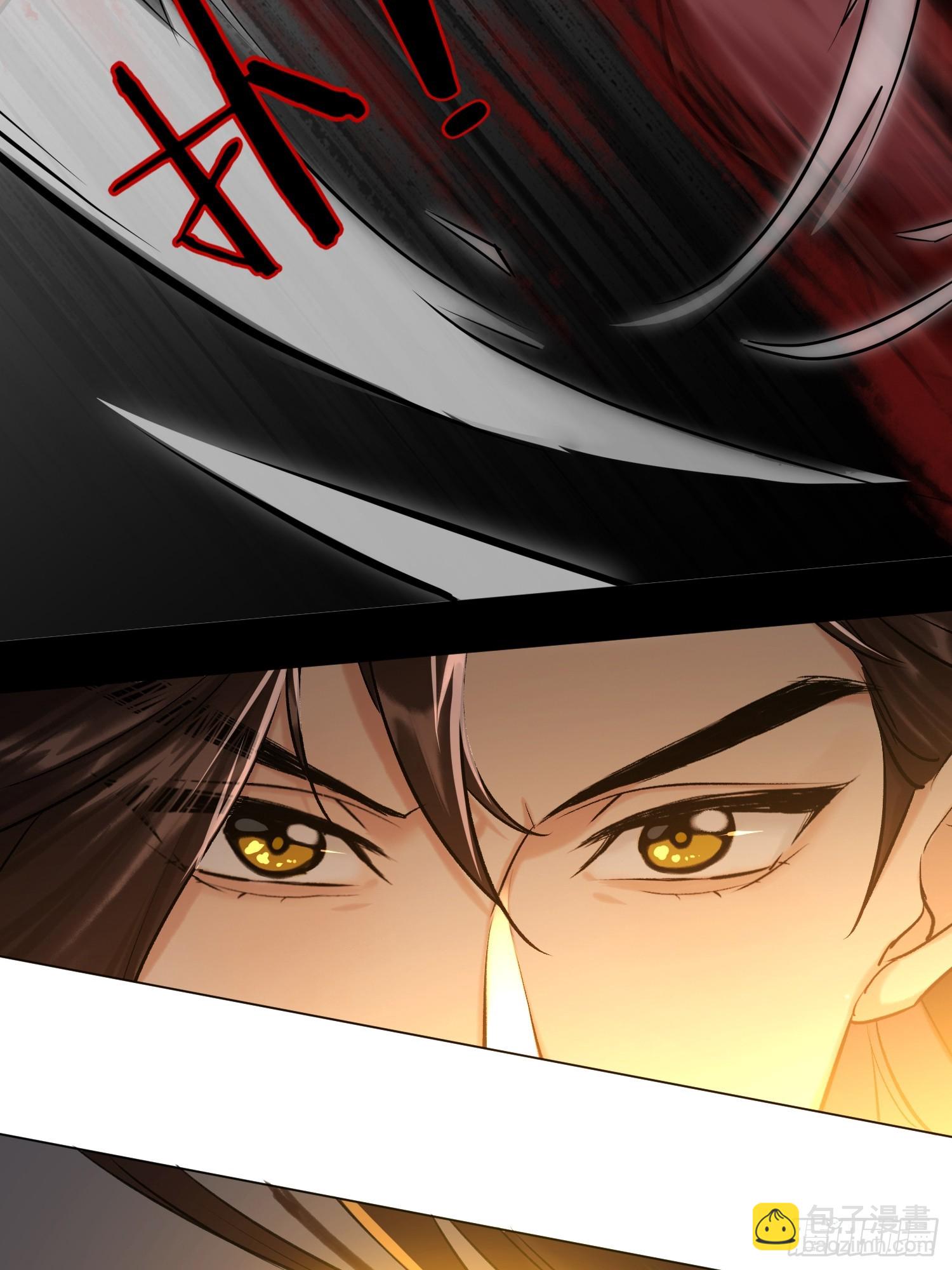 为虎作伥-第18话