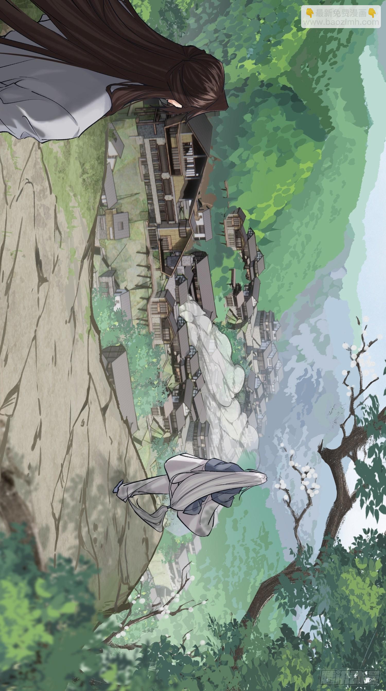 为虎作伥-第18话