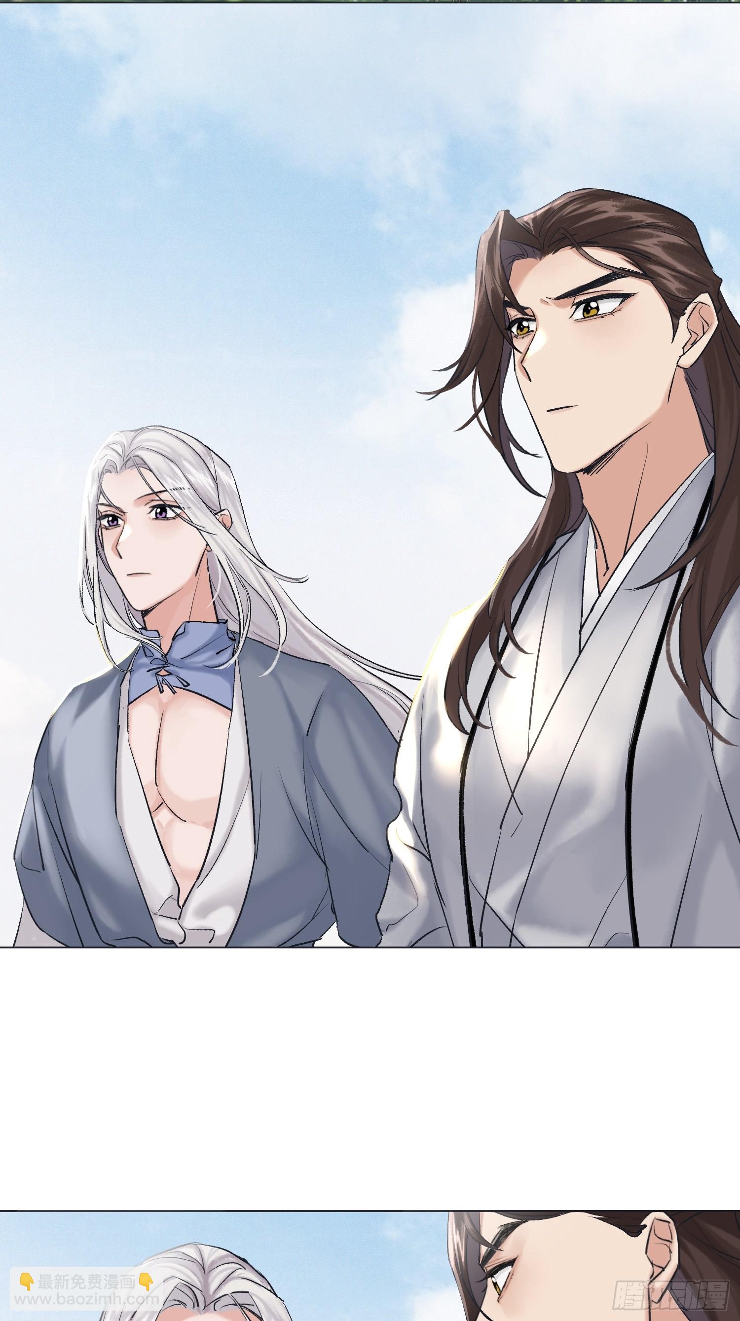 为虎作伥-第18话