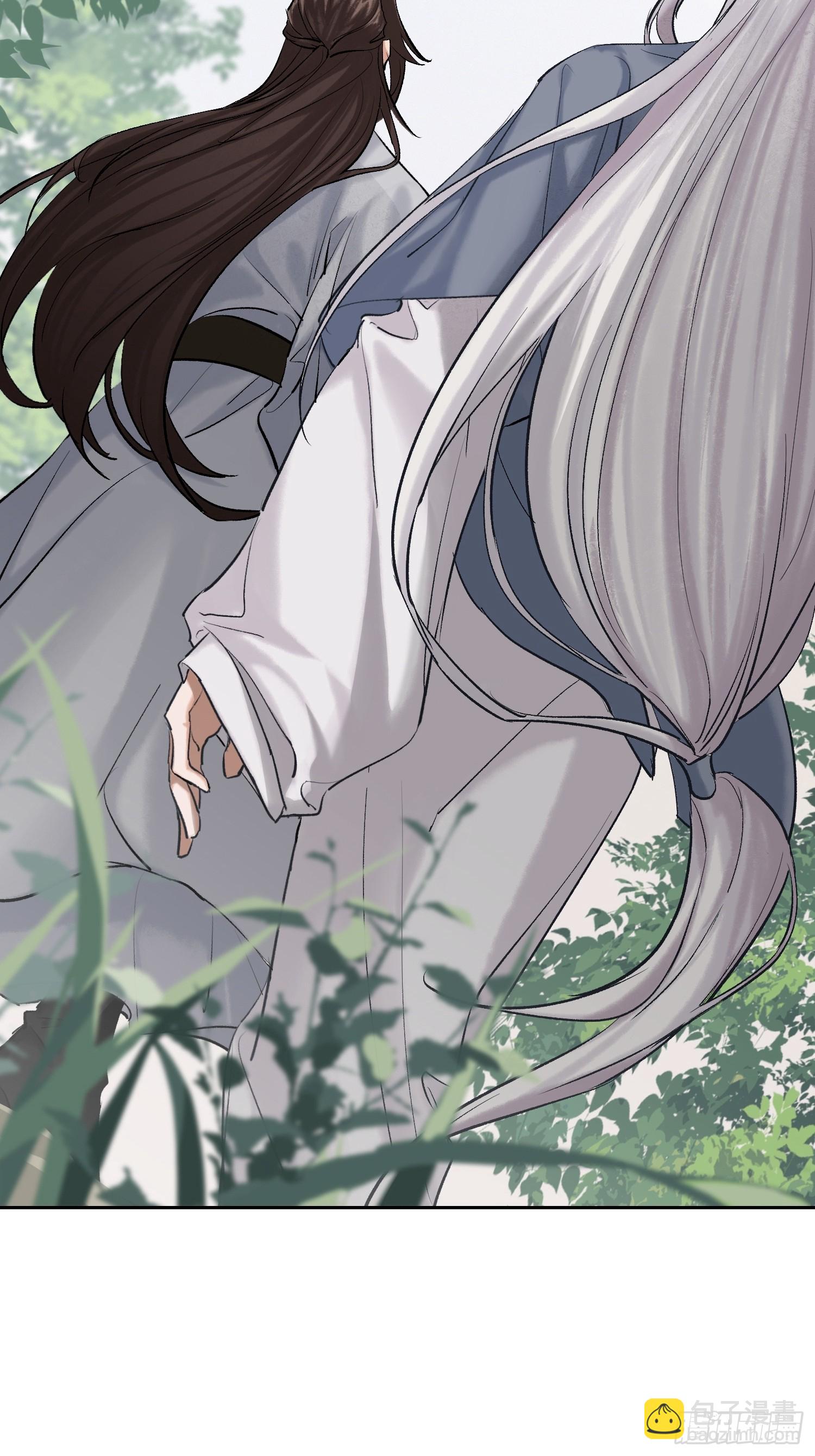 为虎作伥-第18话