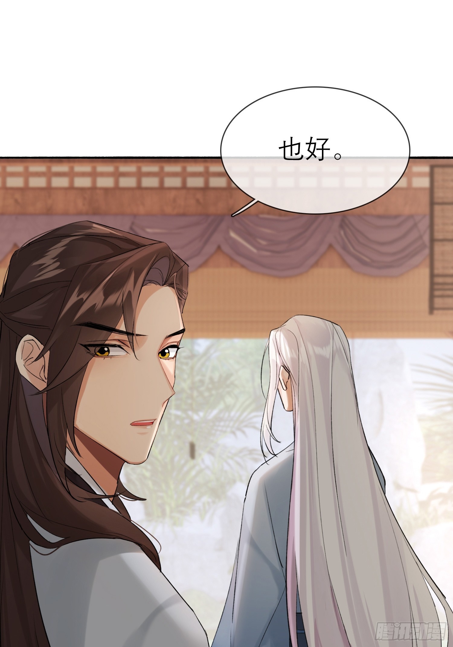 画中世界(1/2)-第26话