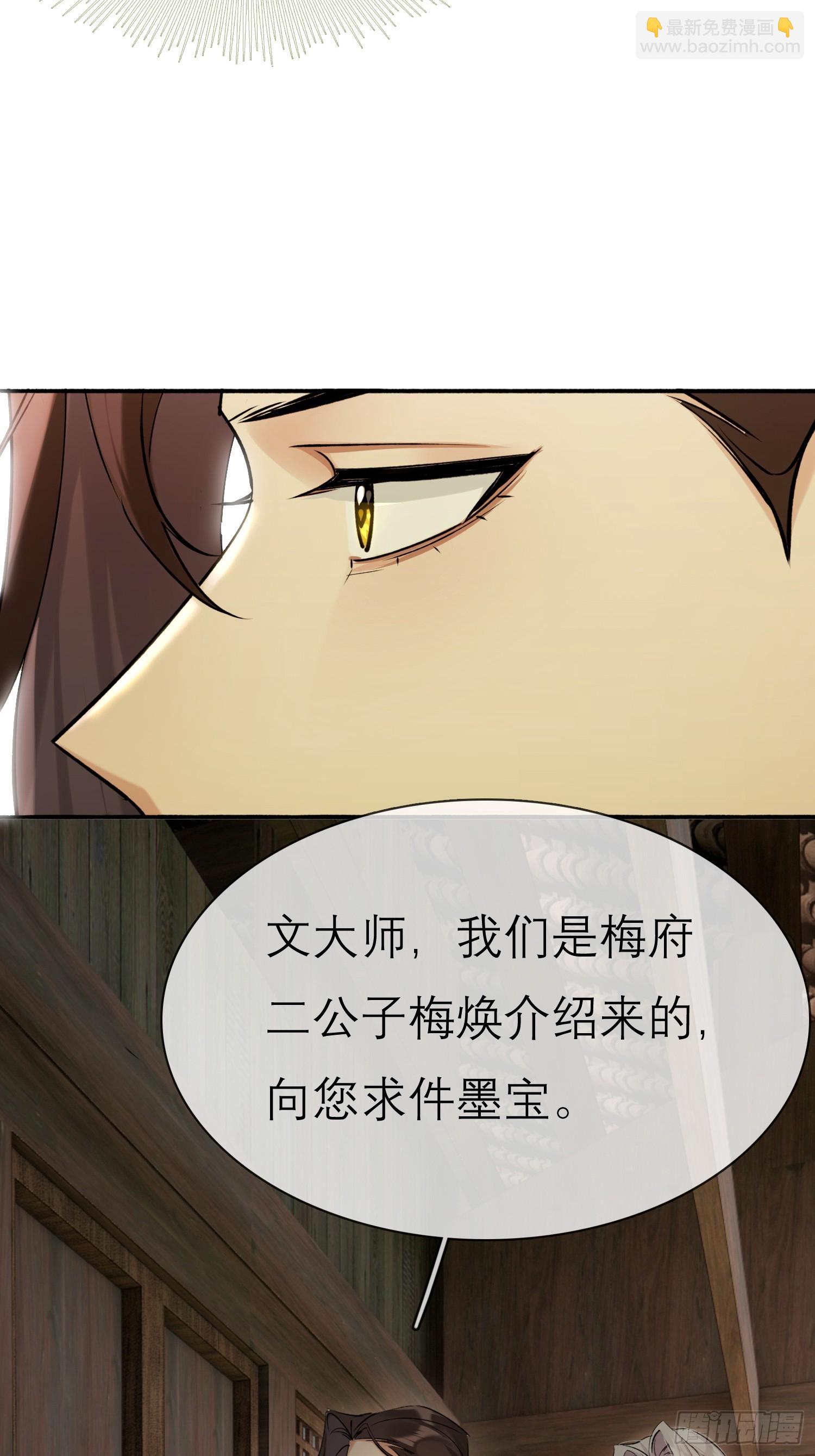 画中世界(1/2)-第26话