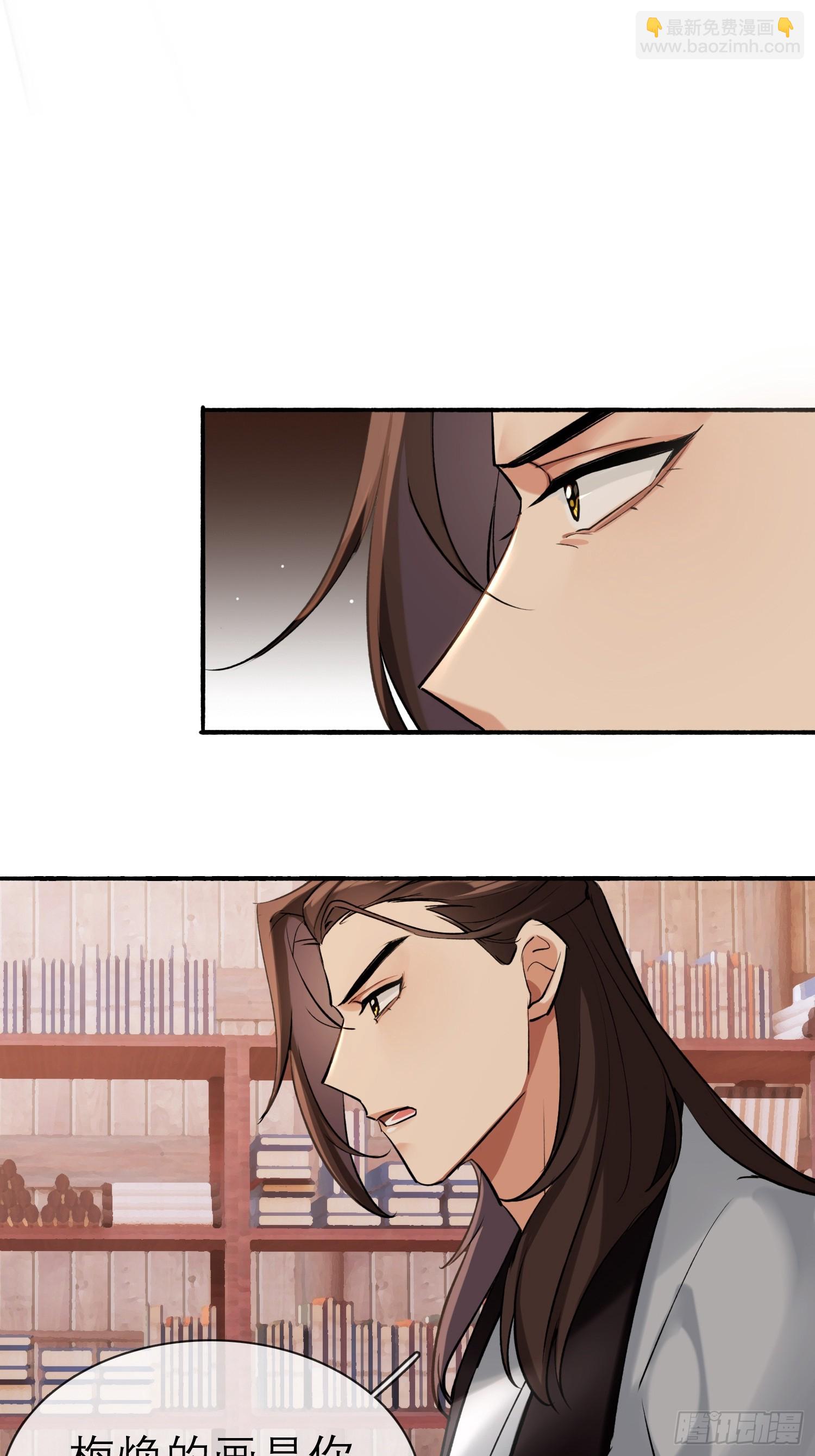 画中世界(1/2)-第26话