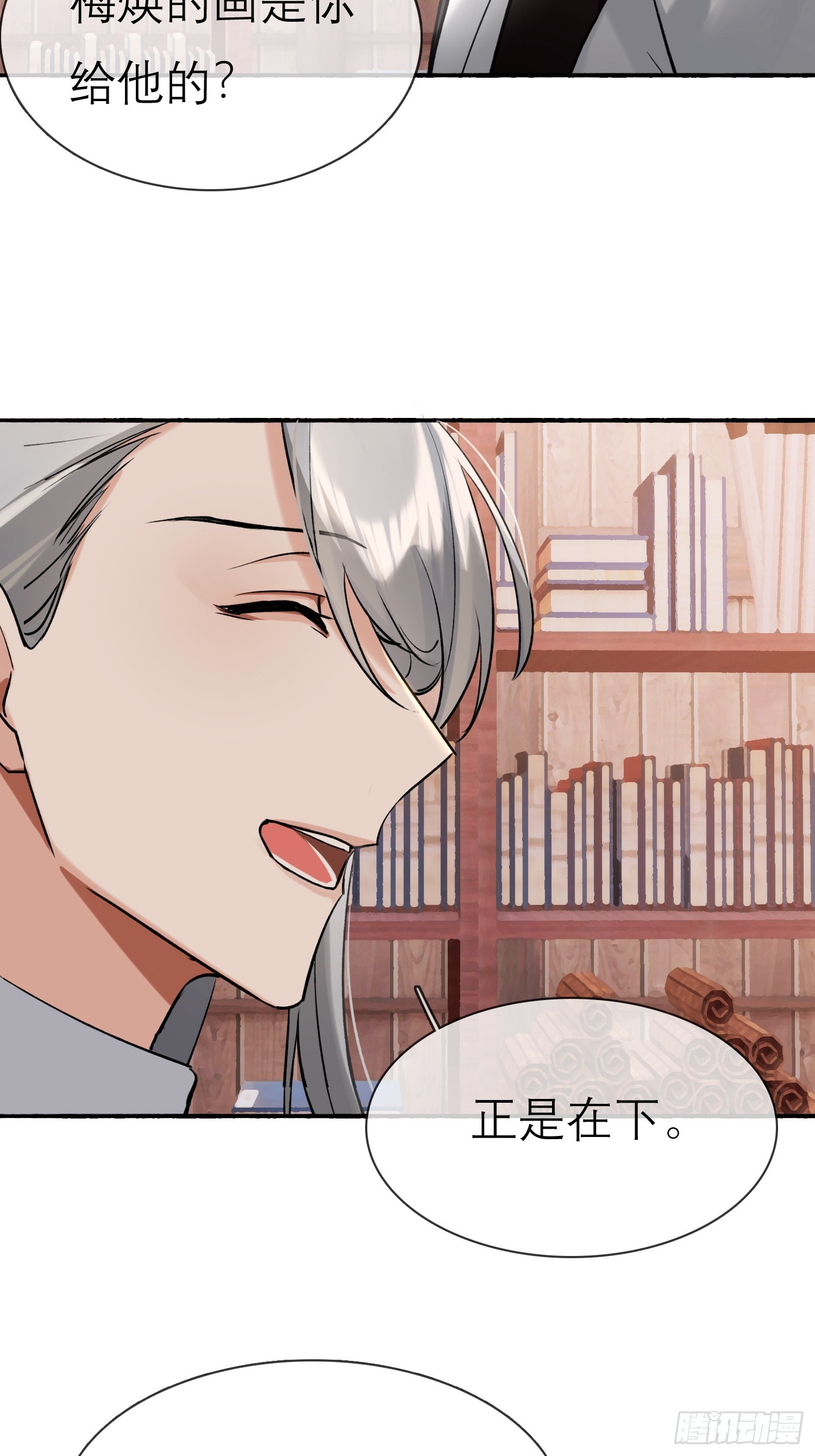 画中世界(1/2)-第26话