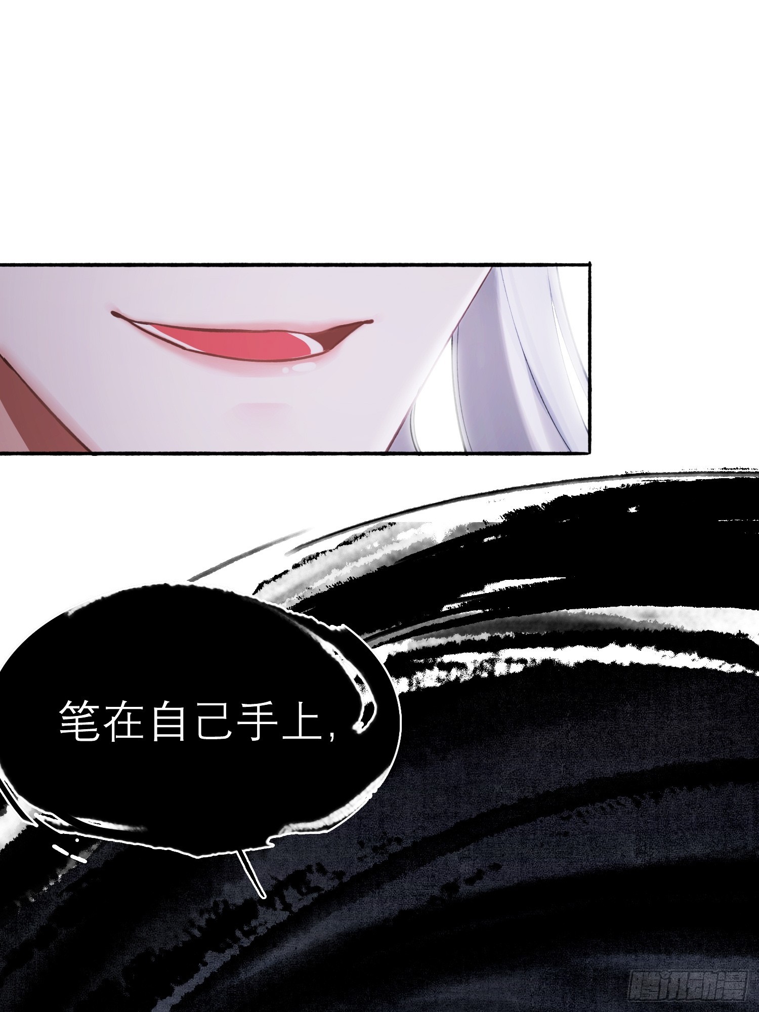 画中世界(1/2)-第26话