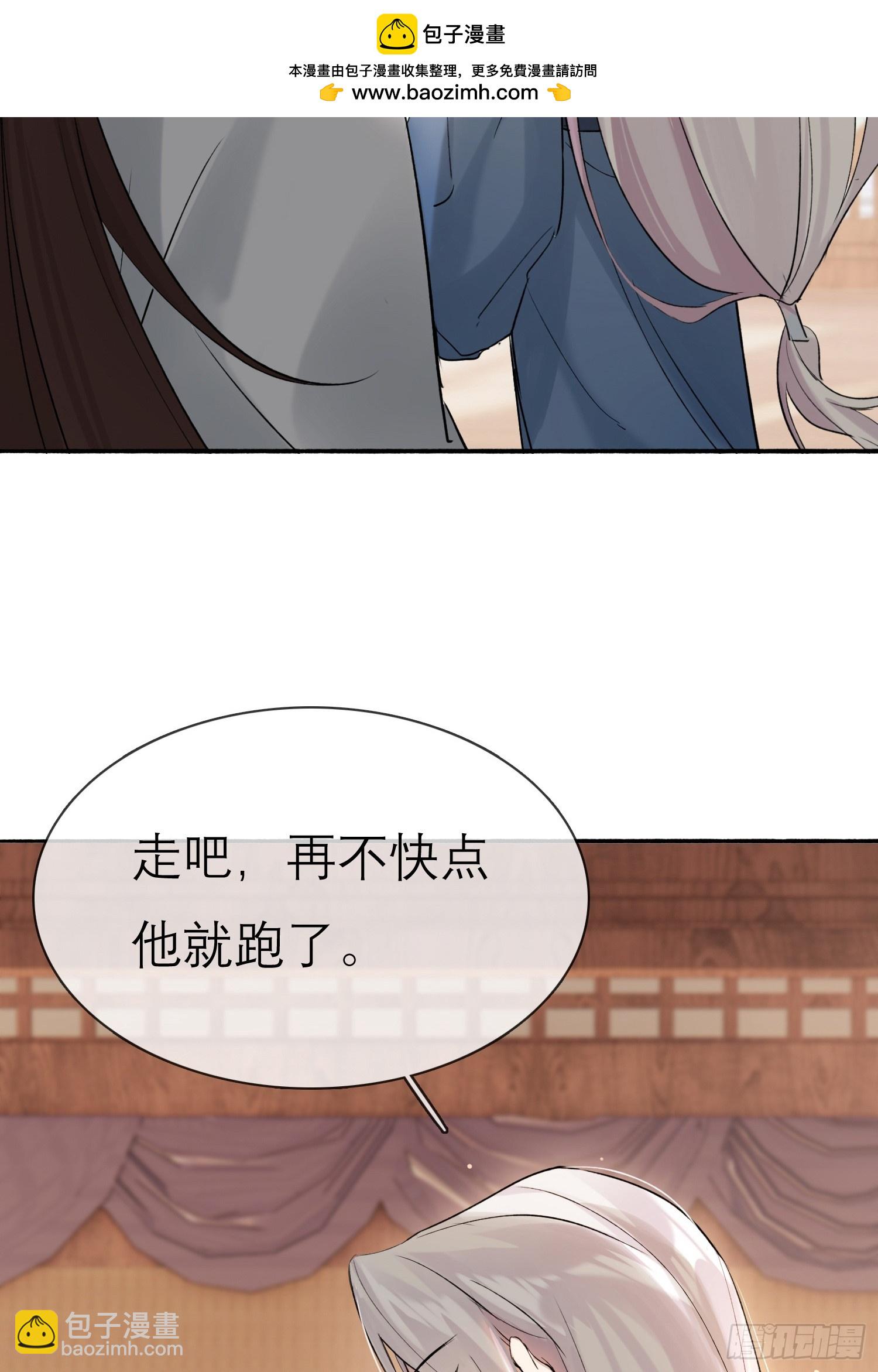 画中世界(1/2)-第26话