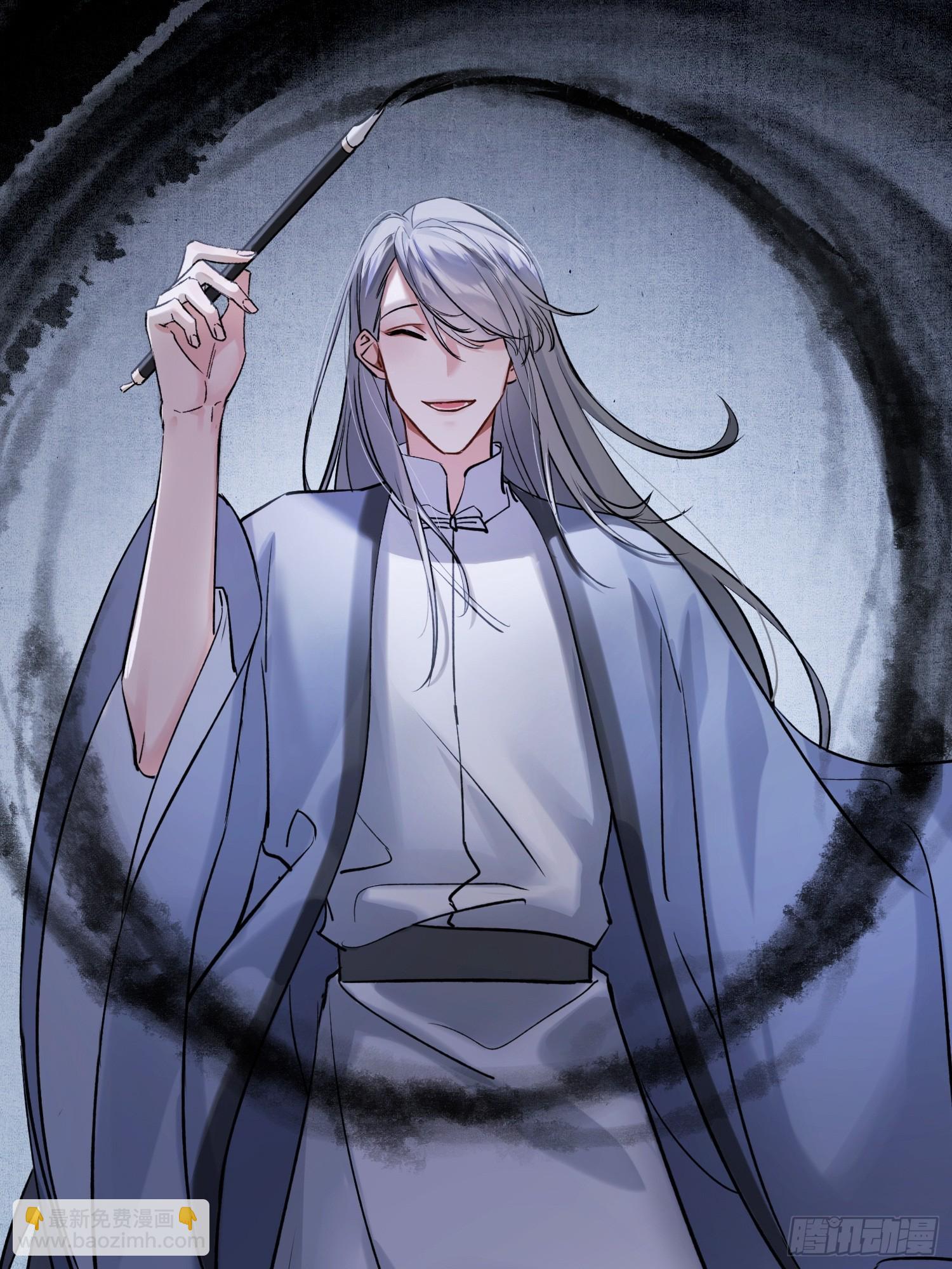 画中世界(1/2)-第26话