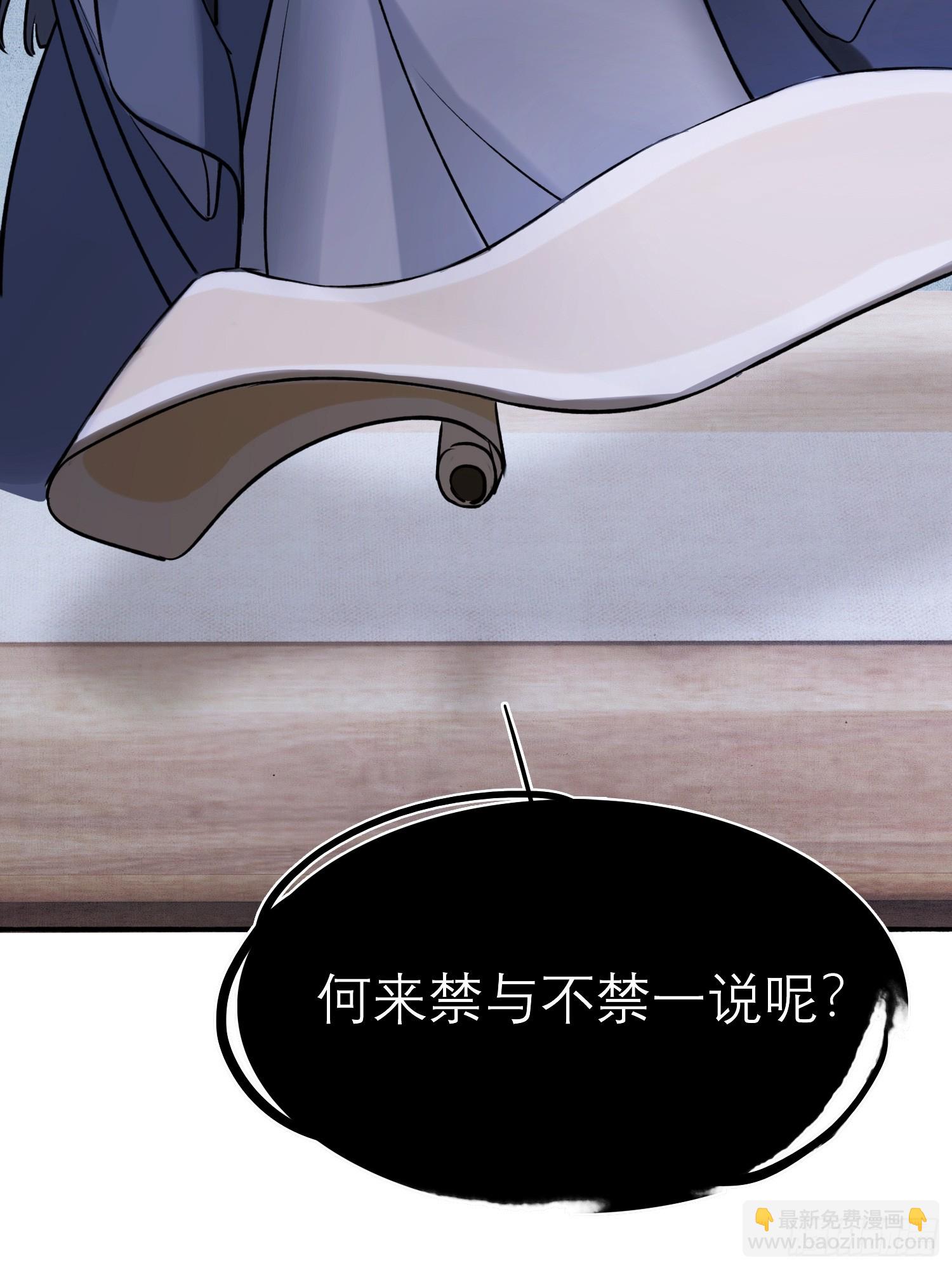 画中世界(1/2)-第26话