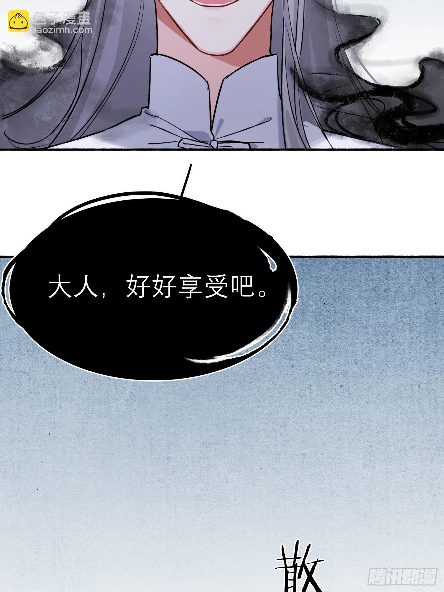 画中世界(1/2)-第26话