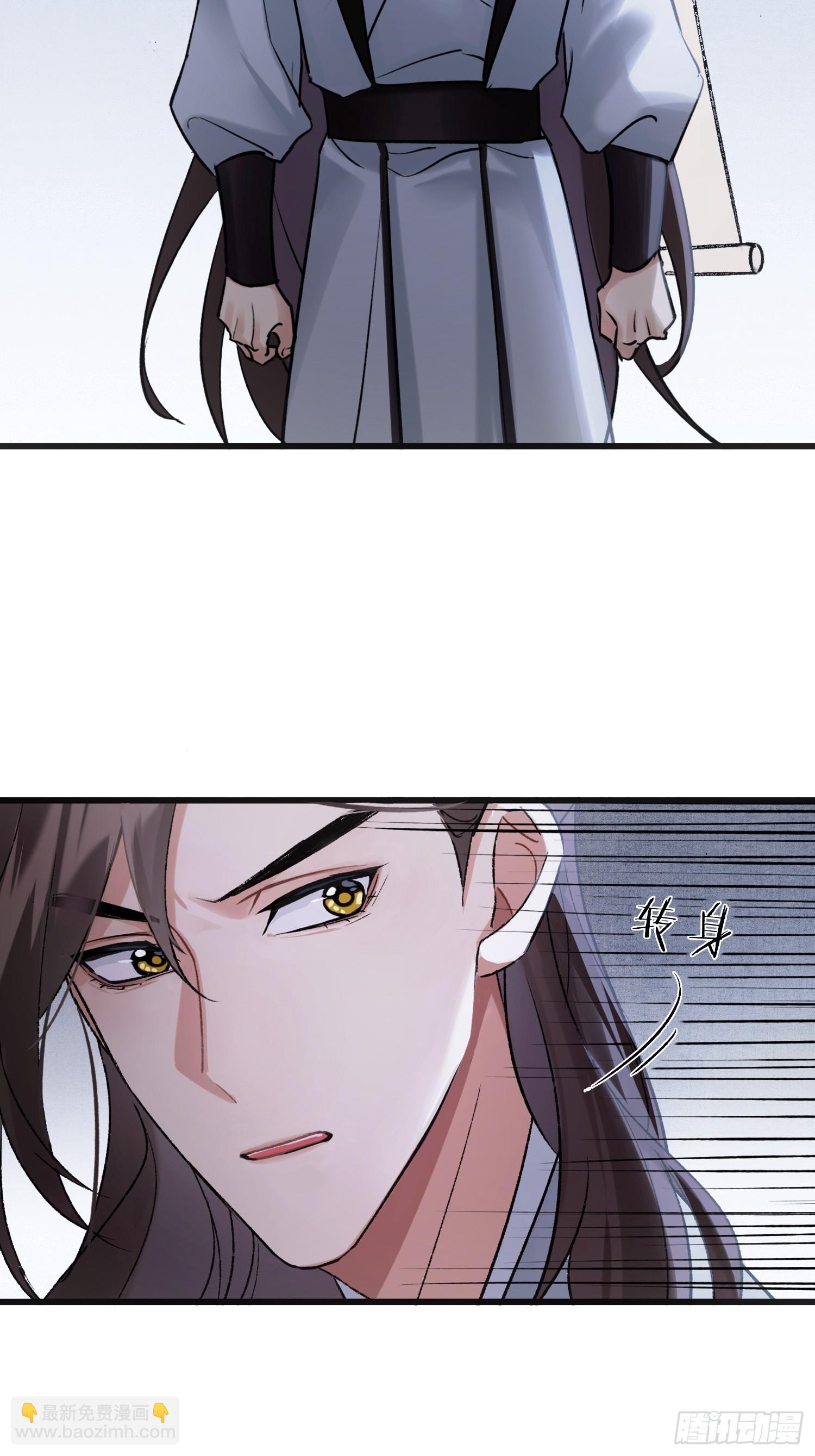 画中世界(1/2)-第26话