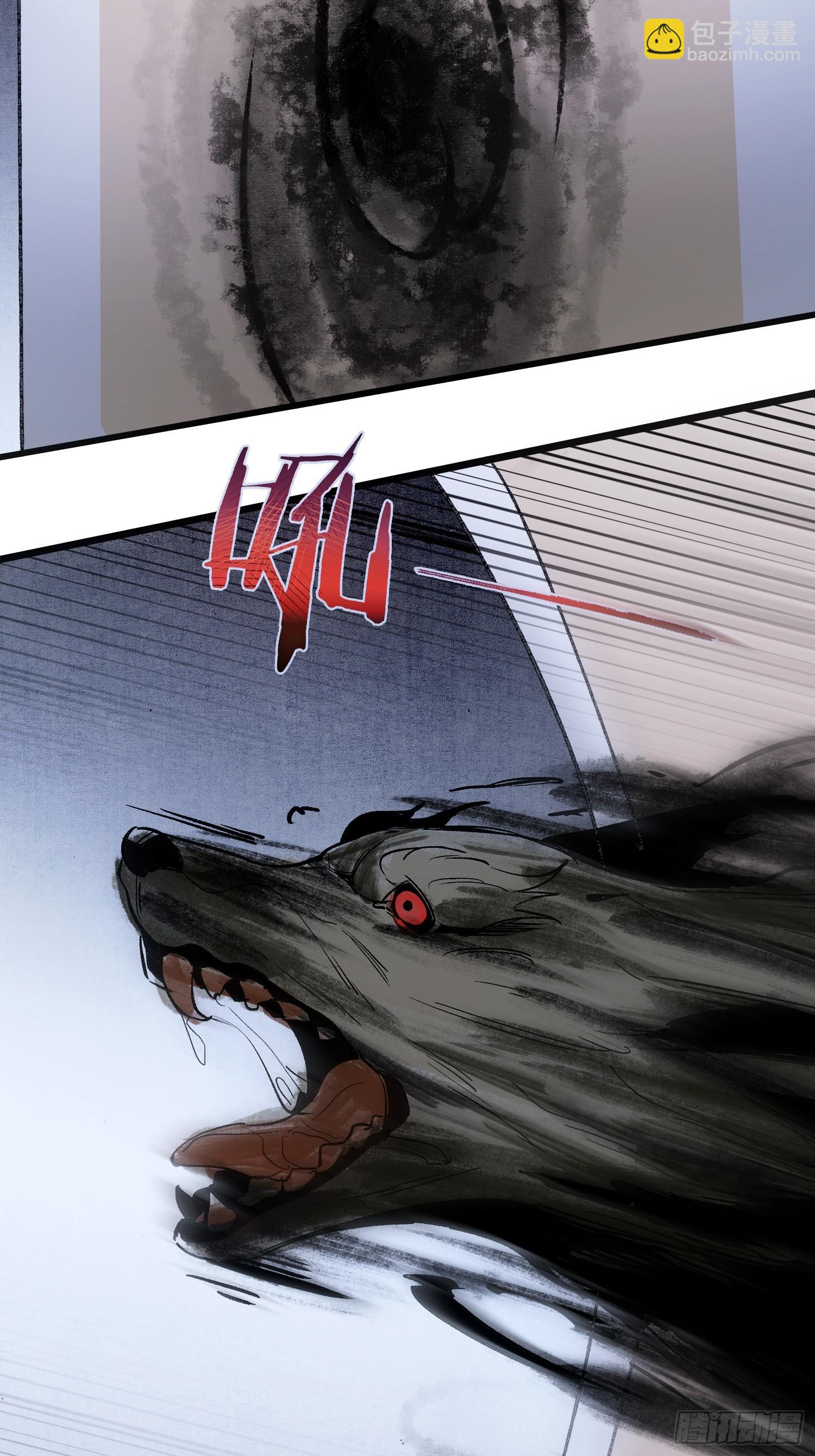 画中世界(1/2)-第26话